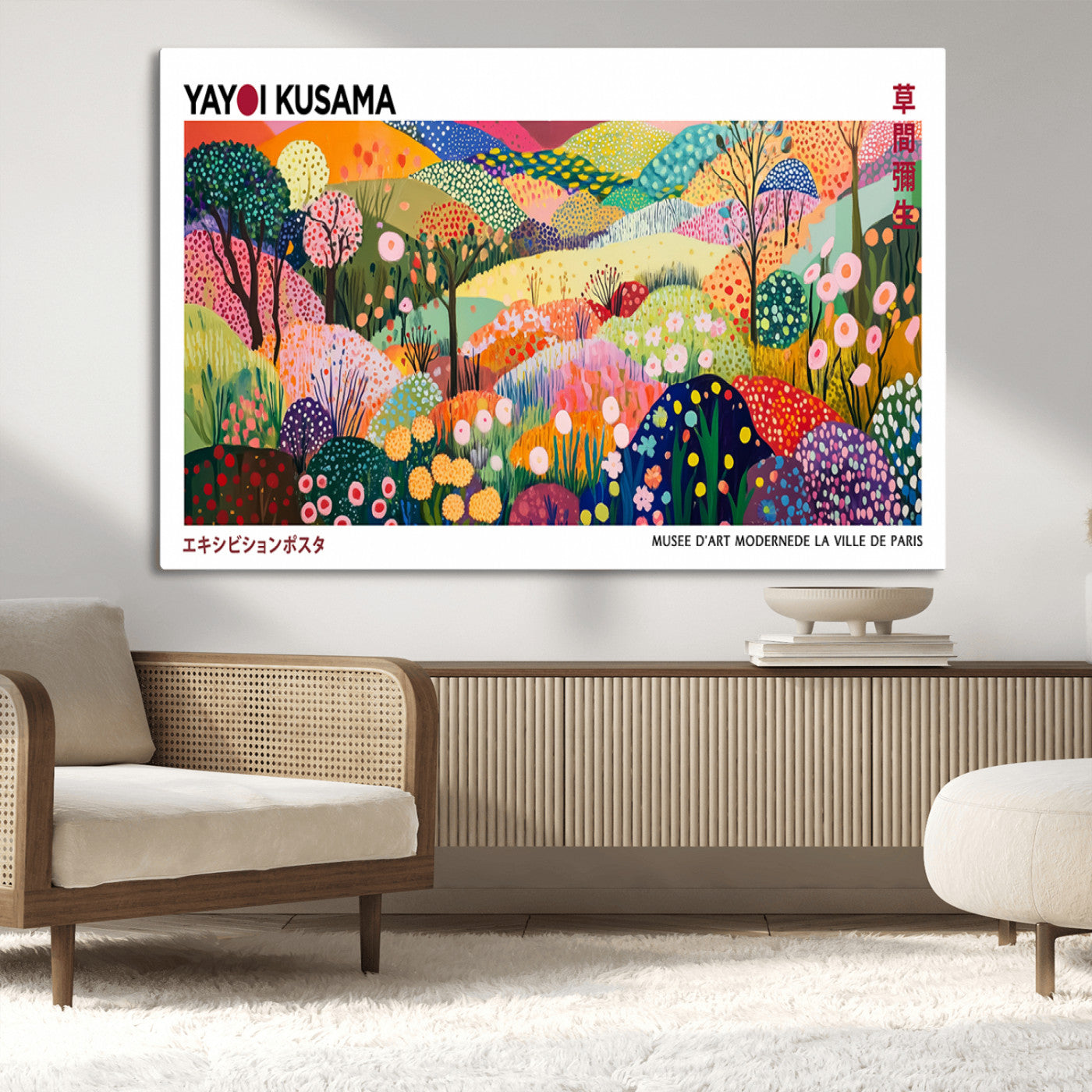 41516-MGV-CV-36X24-Yayoi Kusama Wall Art – Colorful Garden Landscape Canvas Print, Vibrant Hills and Trees Artwork for Living Room, Bedroom or Office