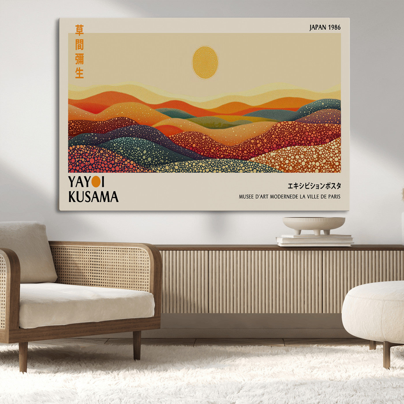 88180-MGV-CV-36X24-Yayoi Kusama Landscape Wall Art – Abstract Dotted Mountain Canvas Print, Retro Sun Poster for Modern Living Room, Office or
