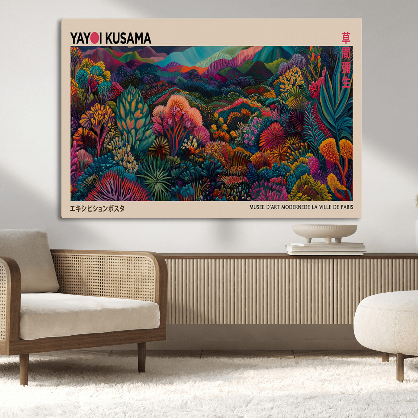 55264-MGV-CV-36X24-Abstract Floral Landscape Wall Art – Colorful Botanical Canvas Print, Modern Contemporary Painting Poster for Living Room,