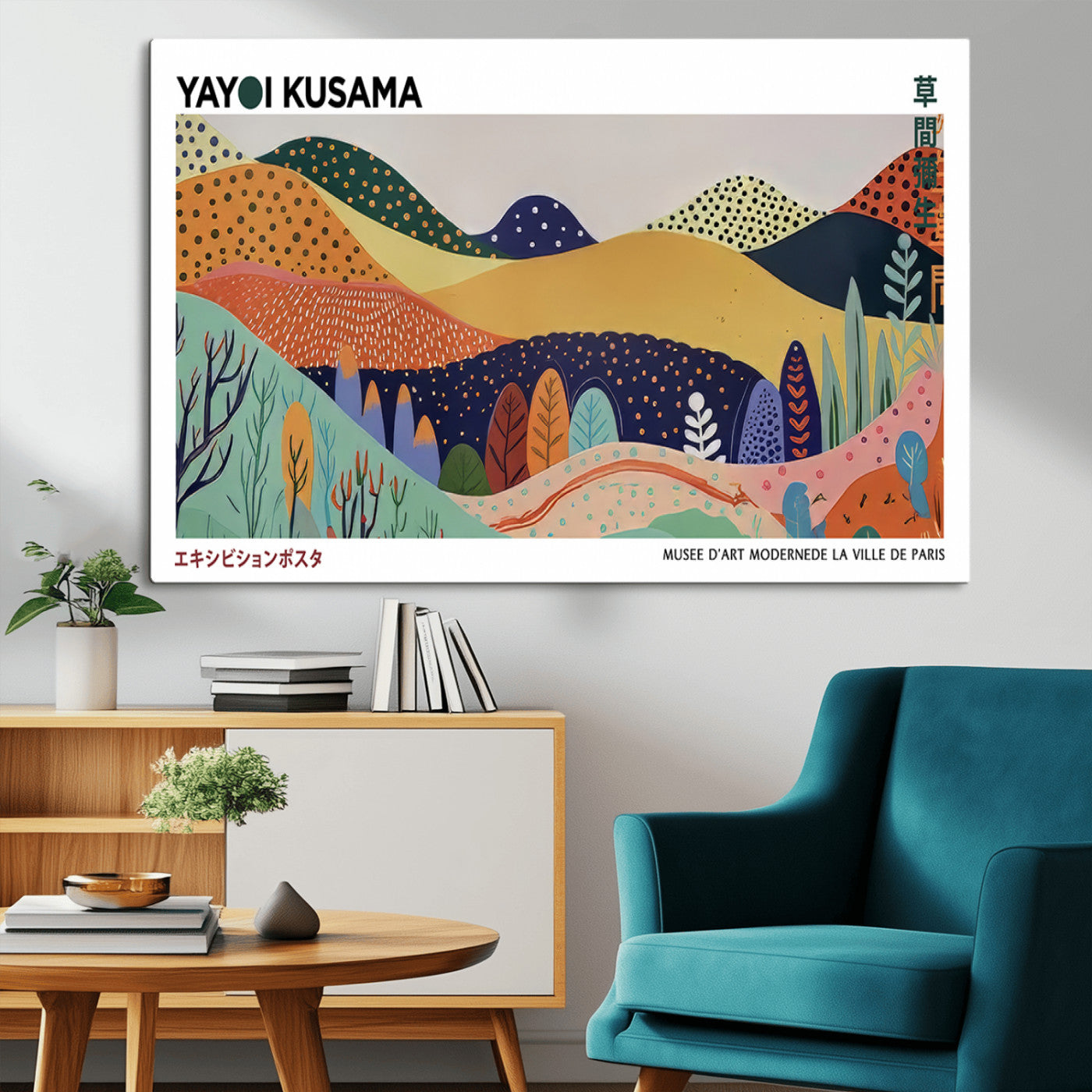66936-MGV-CV-36X24-Kusama Wall Art – Vibrant Abstract Hills Canvas Print, Japanese Modern Landscape Poster for Living Room, Office, Studio or