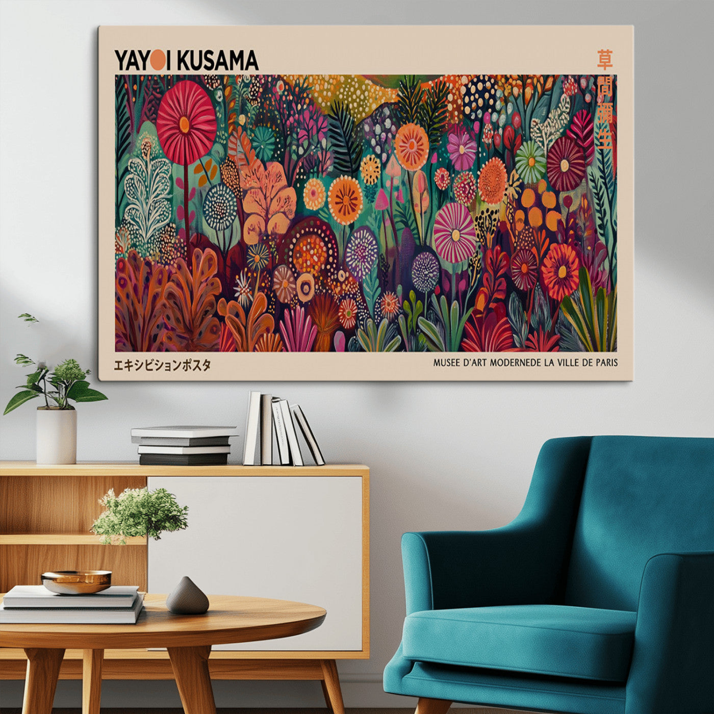 51280-MGV-CV-36X24-Abstract Yayoi Kusama Wall Art Canvas Print, Framed Japanese Wabi Sabi Art Picture Print, Yayoi Kusama Perfect Abstract Modern