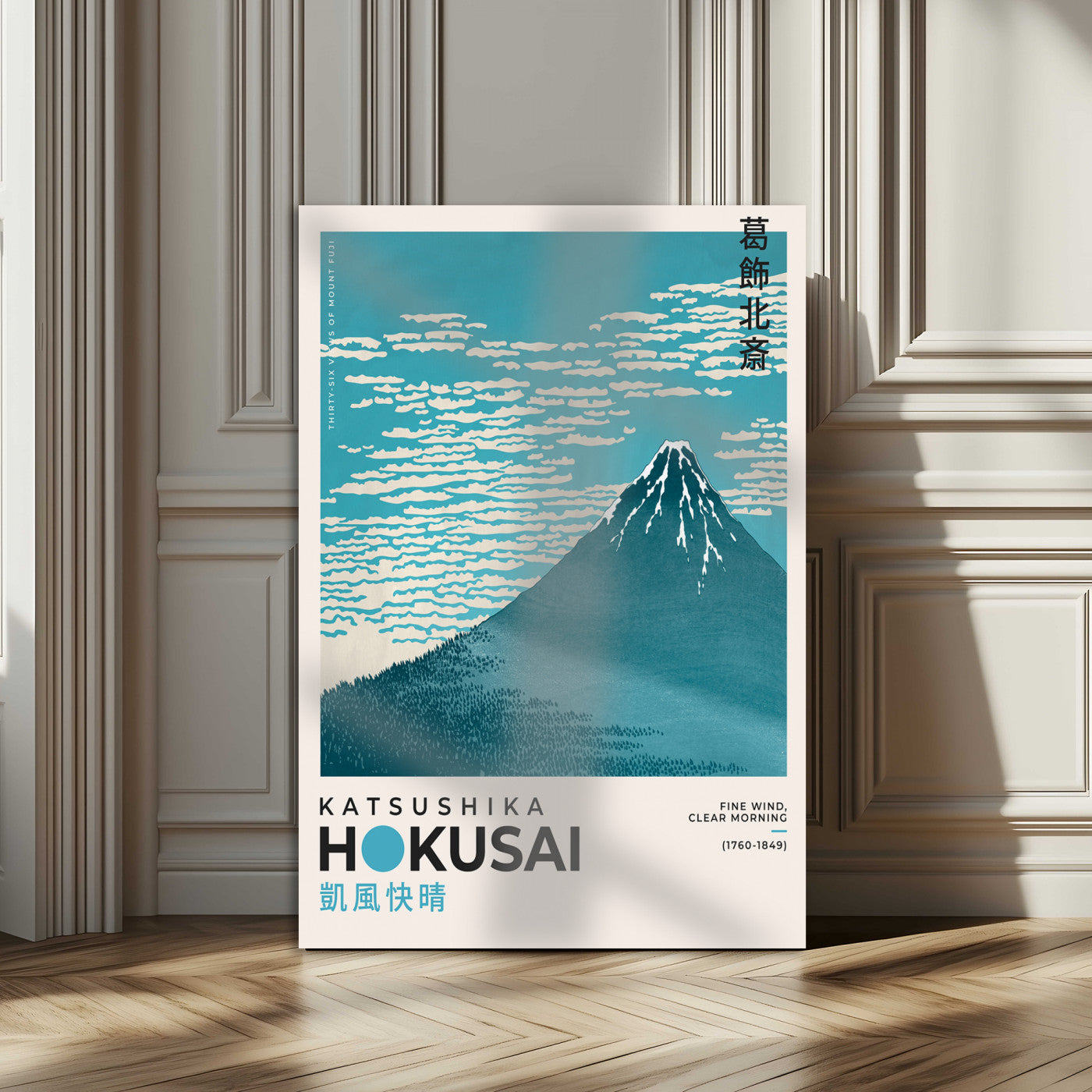 21454-MGV-CV-24X36-Hokusai Mount Fuji Wall Art – Fine Wind Clear Morning Japanese Canvas Print, Classic Ukiyo e Mountain Decor for Home, Office or
