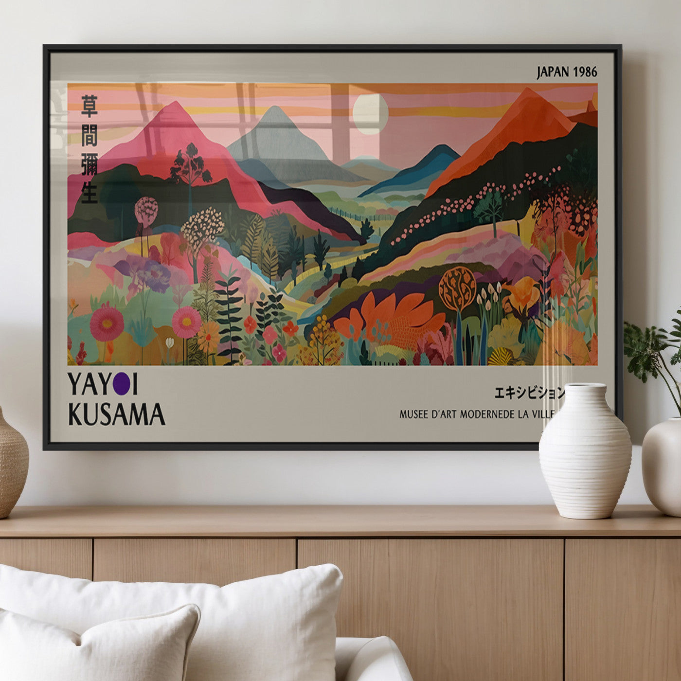 74839-MGV-FP-36X24-3P_Black-Yayoi Kusama Exhibition Poster Japan 1986 – Colorful Modern Art Print, Contemporary Wall Decor for Living Room, Office, Gallery,