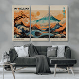 22373530-MGV-CV-36X24-Japanese Mt Fuji Wave Art Print – Ukiyo e Inspired Sun & Cherry Blossom Poster, Traditional Asian Landscape Painting, Modern