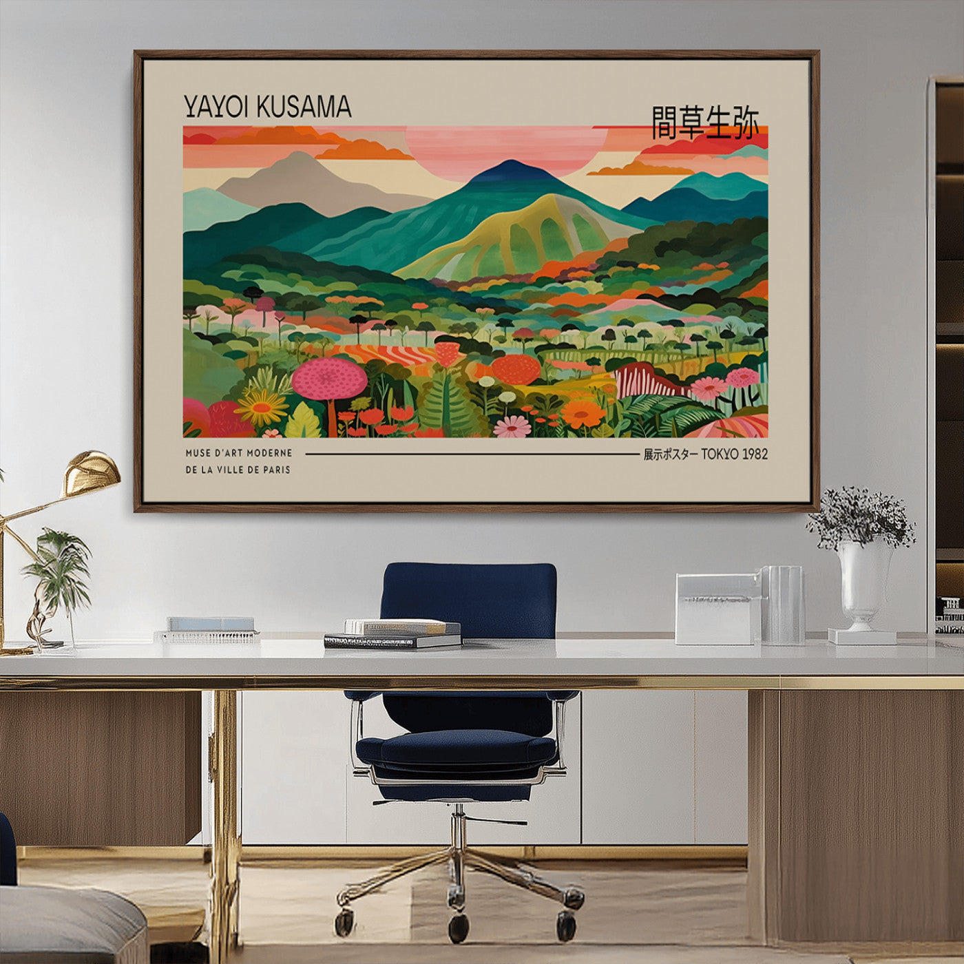 69879-MGV-CV-36X24-Yayoi Kusama Exhibition Poster – Colorful Landscape Wall Art, Tokyo 1982 Modern Museum Print, Contemporary Japanese Artist Decor