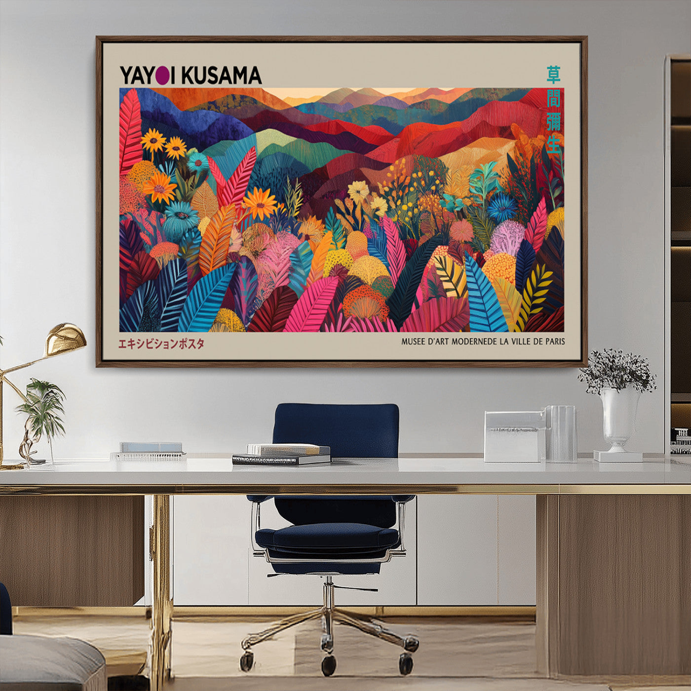 70959-MGV-CV-36X24-Yayoi Kusama Inspired Wall Art – Bold Floral Landscape Canvas Print, Vibrant Modern Abstract Poster for Living Room, Bedroom, or