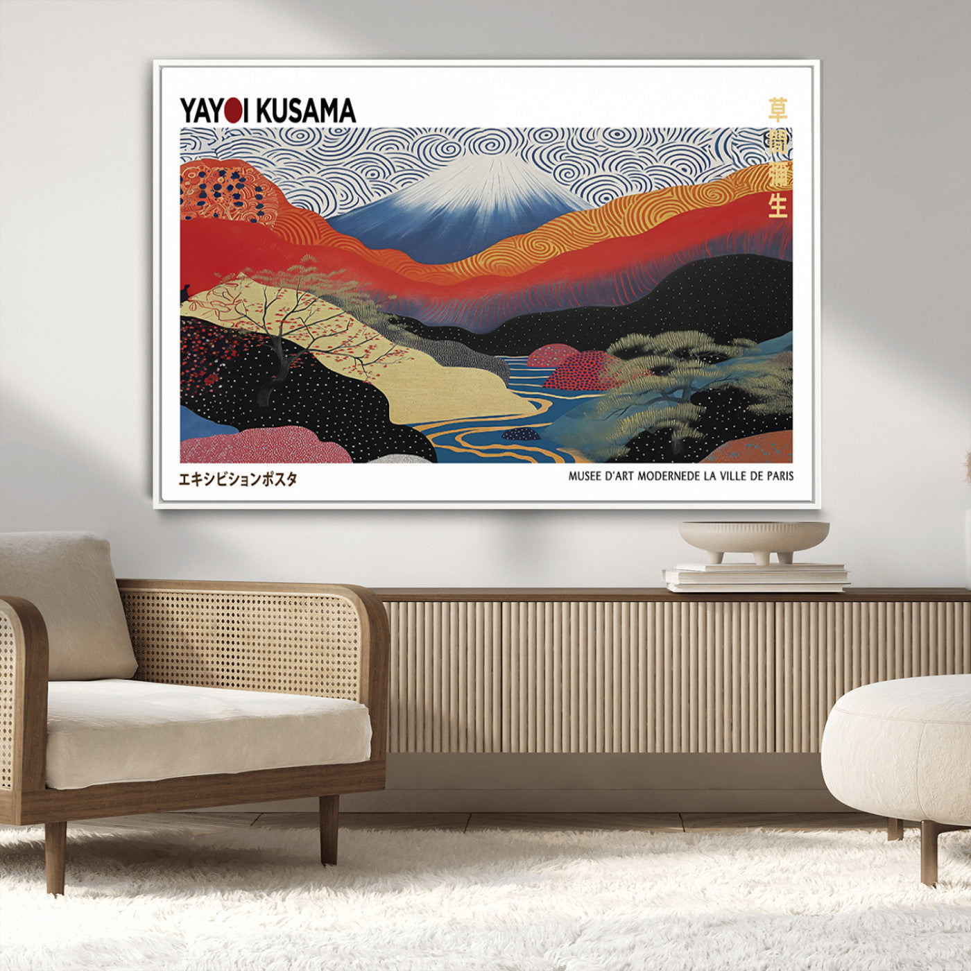 14839-MGV-CV-36X24-Yayoi Kusama Wall Art – Panoramic Mountain & River Canvas Print, Modern Abstract Japanese Landscape Decor for Living Room or