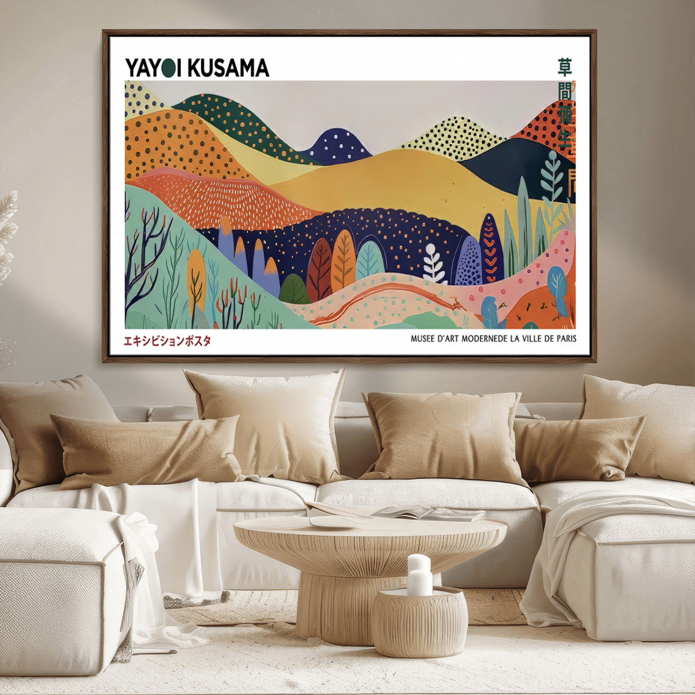 66936-MGV-CV-36X24-Kusama Wall Art – Vibrant Abstract Hills Canvas Print, Japanese Modern Landscape Poster for Living Room, Office, Studio or