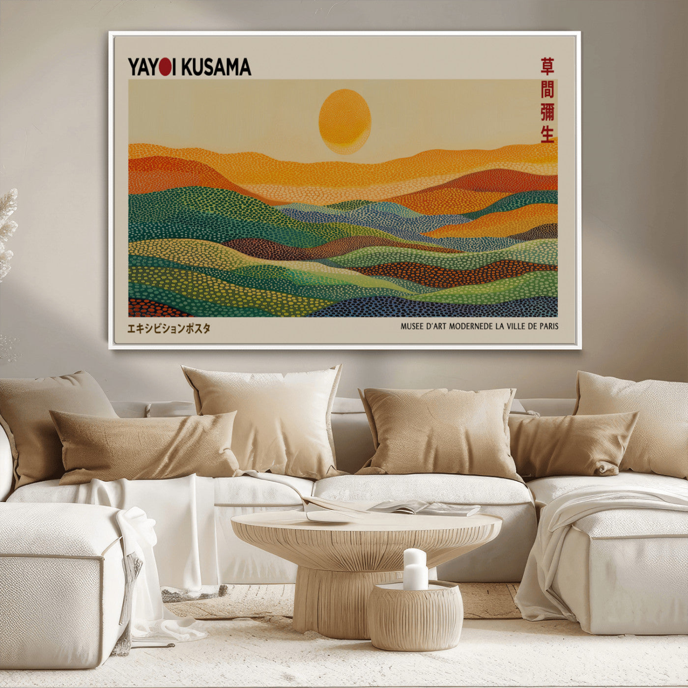 13759-MGV-CV-36X24-Yayoi Kusama Wall Art – Golden Sun Over Colorful Waves Canvas Print, Modern Abstract Landscape Decor for Living Room, Bedroom or