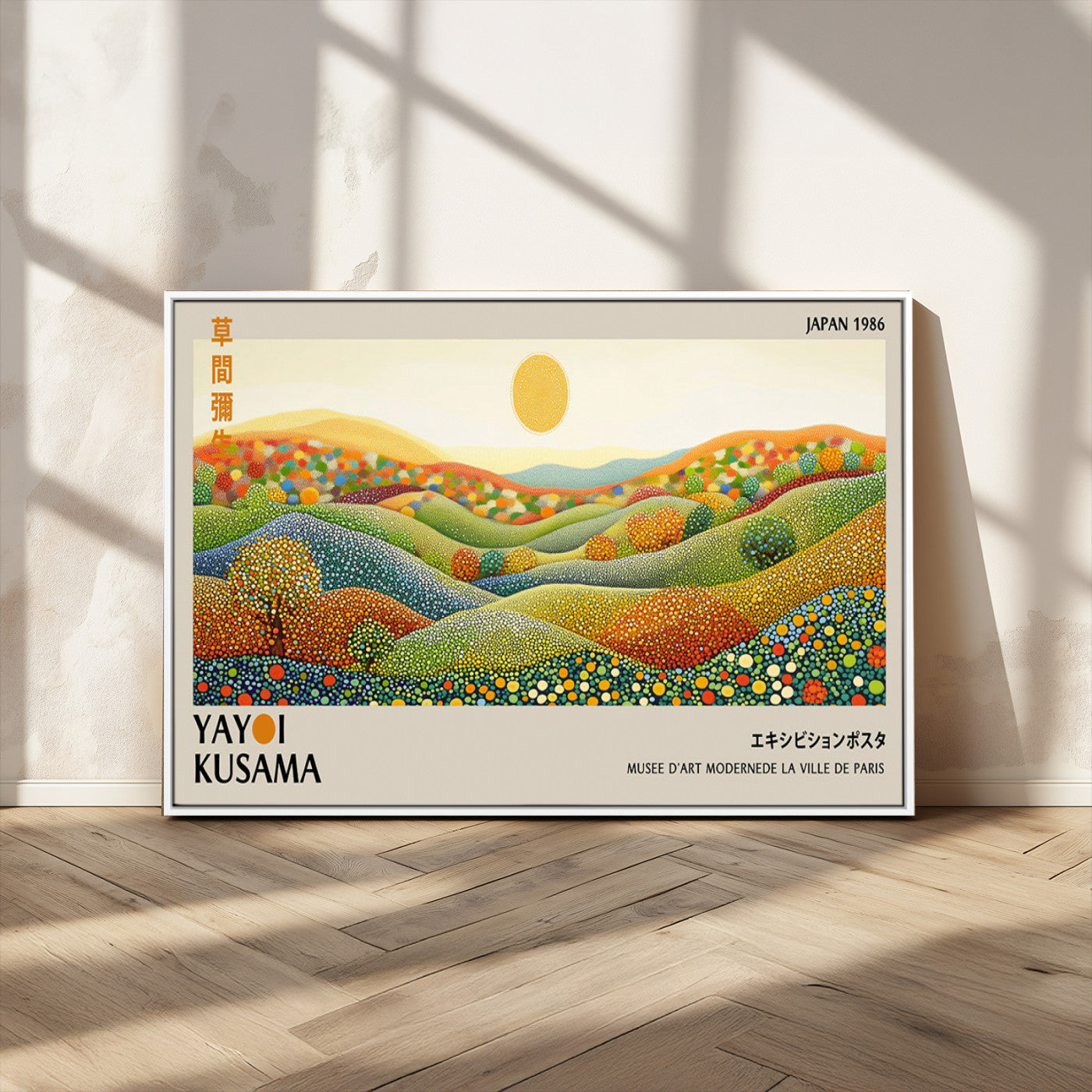 33864-MGV-CV-36X24-Pointillism Yayoi Wall Art Canvas Print, Framed Yayoi Kusama Art Picture Print, Yayoi Kusama Dot Perfect Abstract Nature Decor