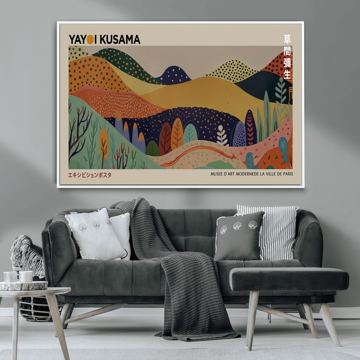 11242-MGV-FC-36X24_White-Kusama Wall Art – Abstract Colorful Hills Canvas Print, Modern Japanese Inspired Landscape Poster for Living Room, Office or
