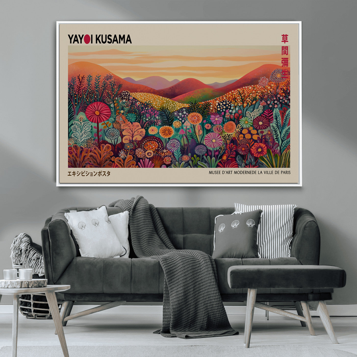 66096-MGV-CV-36X24-Yayoi Kusama Wall Art – Sunset Floral Landscape Canvas Print, Vibrant Flower Garden Panorama for Living Room, Bedroom or Office