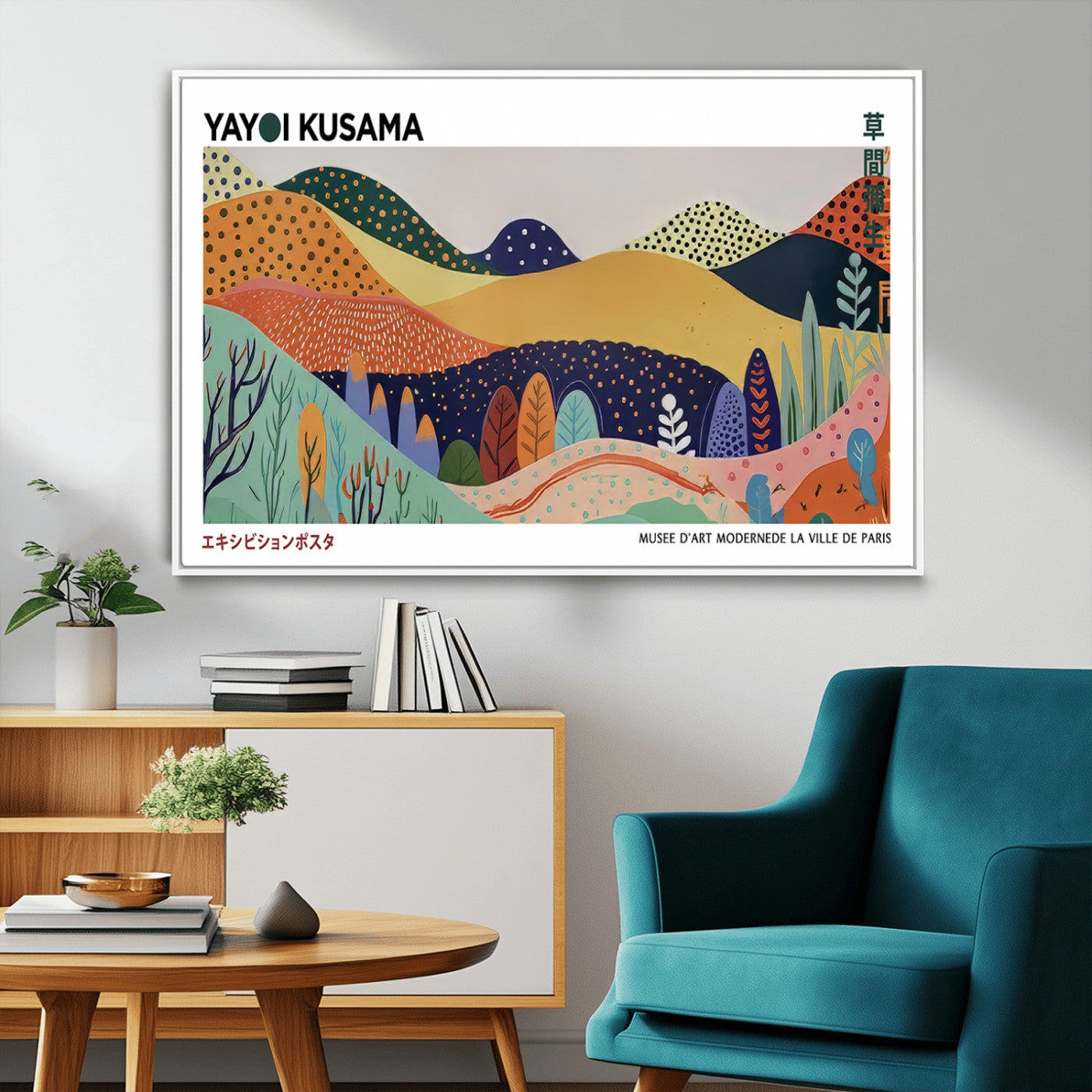 66936-MGV-CV-36X24-Kusama Wall Art – Vibrant Abstract Hills Canvas Print, Japanese Modern Landscape Poster for Living Room, Office, Studio or
