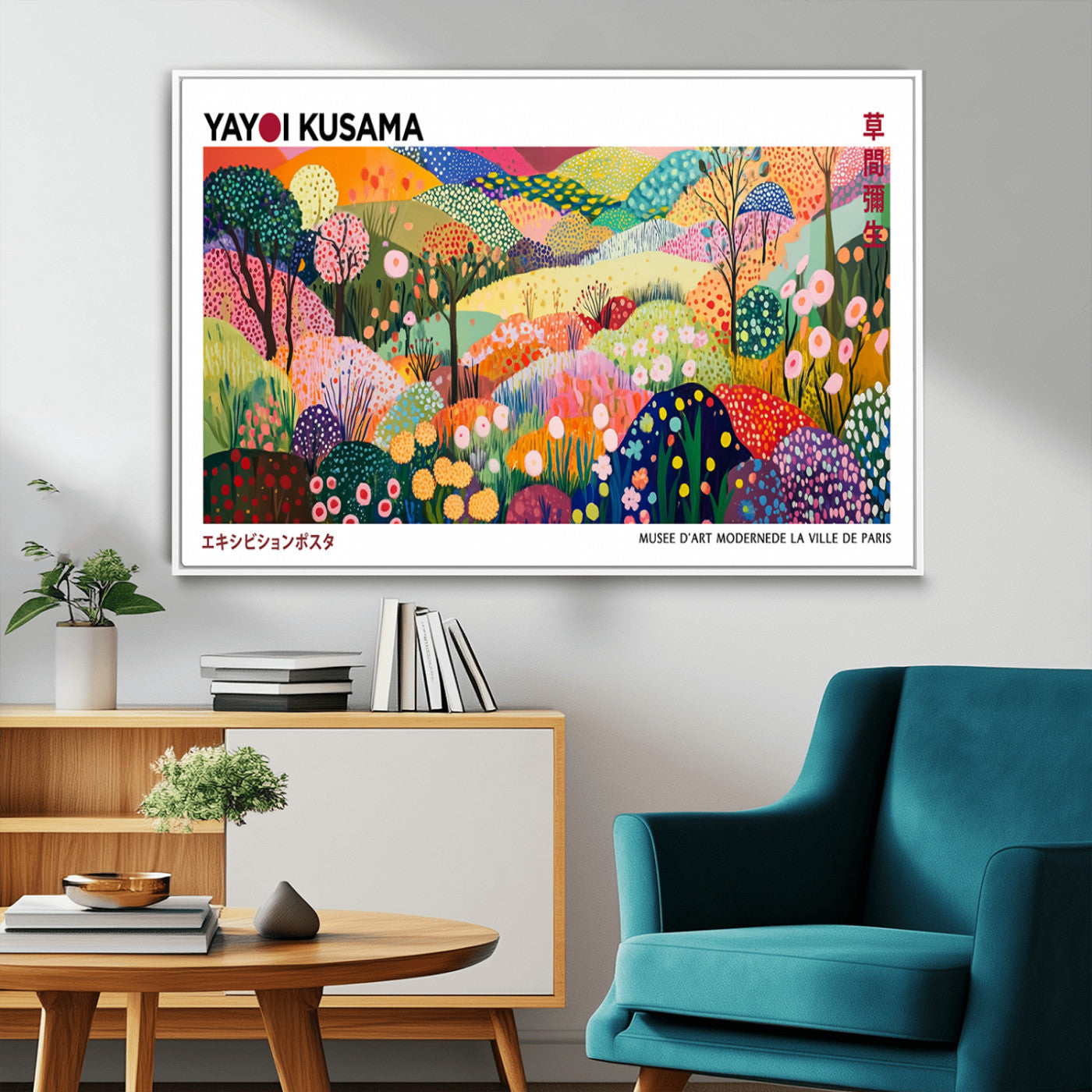 75201-MGV-FC-36X24_White-Yayoi Kusama Floral Wall Art – Vibrant Abstract Landscape Canvas Print, Modern Pop Art Poster for Living Room, Bedroom, or Gallery