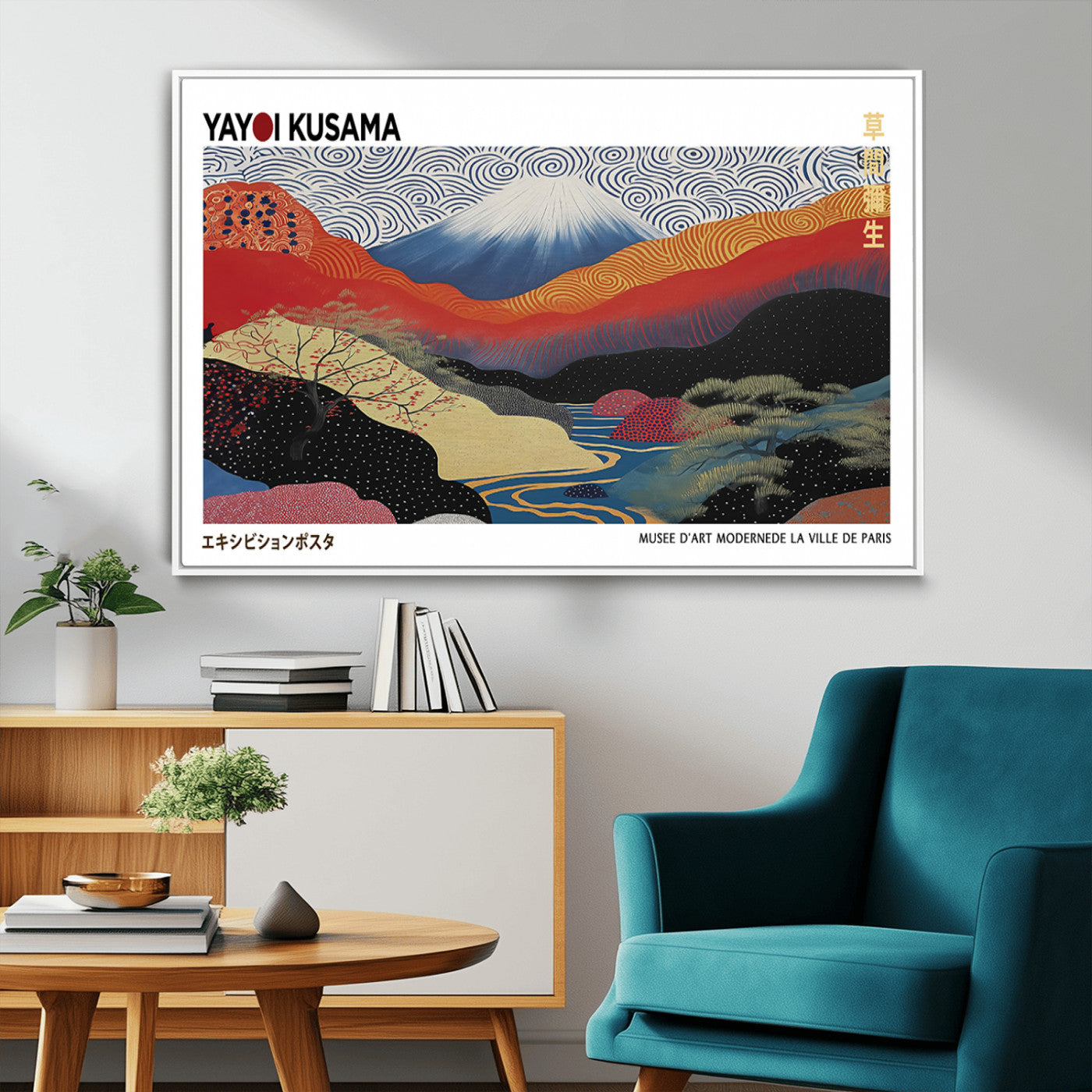14839-MGV-FC-36X24_White-Yayoi Kusama Wall Art – Panoramic Mountain & River Canvas Print, Modern Abstract Japanese Landscape Decor for Living Room or