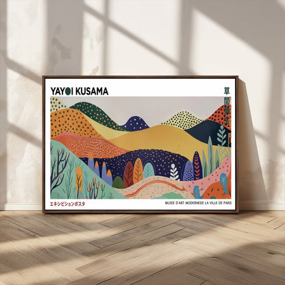 66936-MGV-CV-36X24-Kusama Wall Art – Vibrant Abstract Hills Canvas Print, Japanese Modern Landscape Poster for Living Room, Office, Studio or