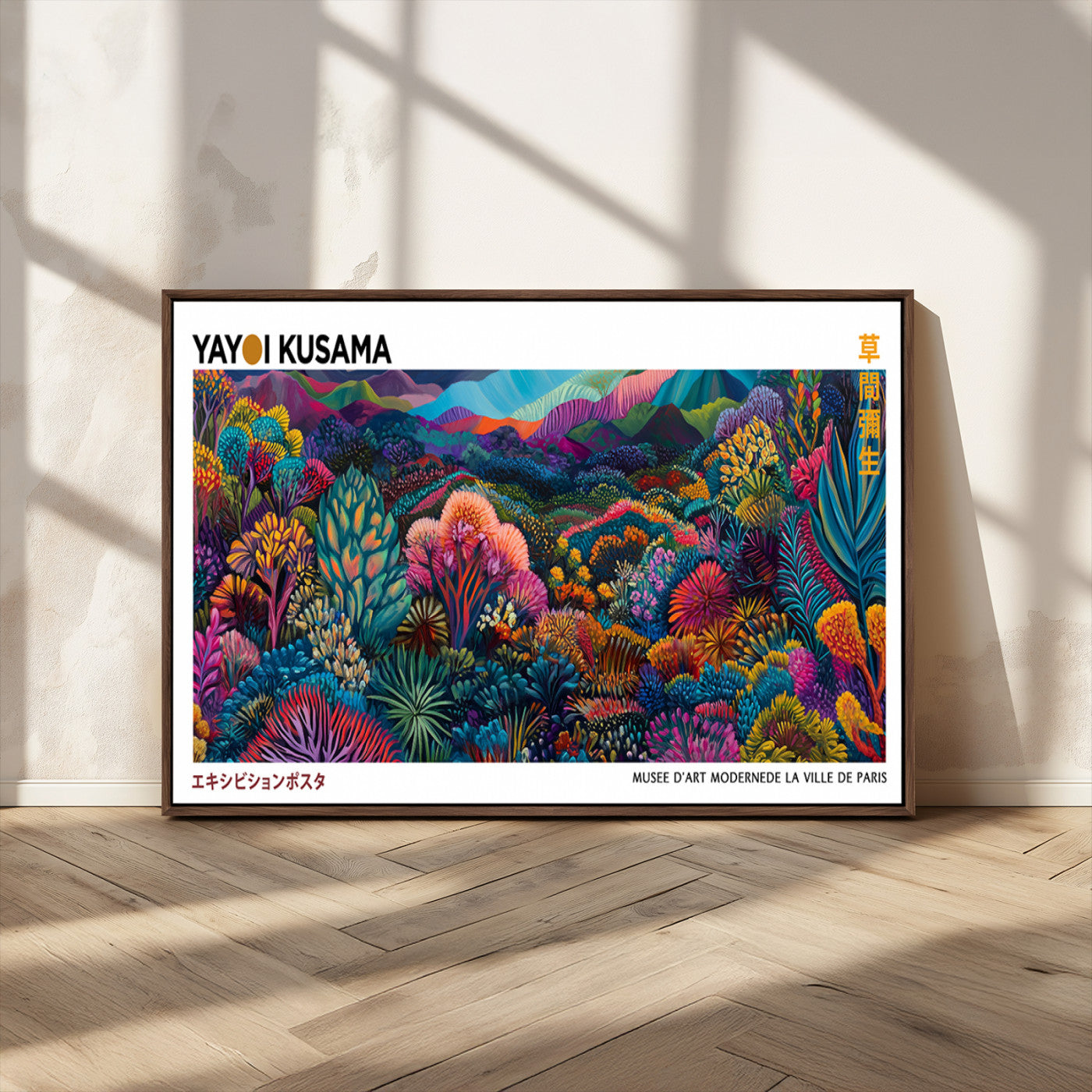 51355-MGV-CV-36X24-Yayoi Kusama Wall Art – Vibrant Abstract Botanical Landscape Canvas Print, Multicolor Garden Scene for Modern Living Room, Office