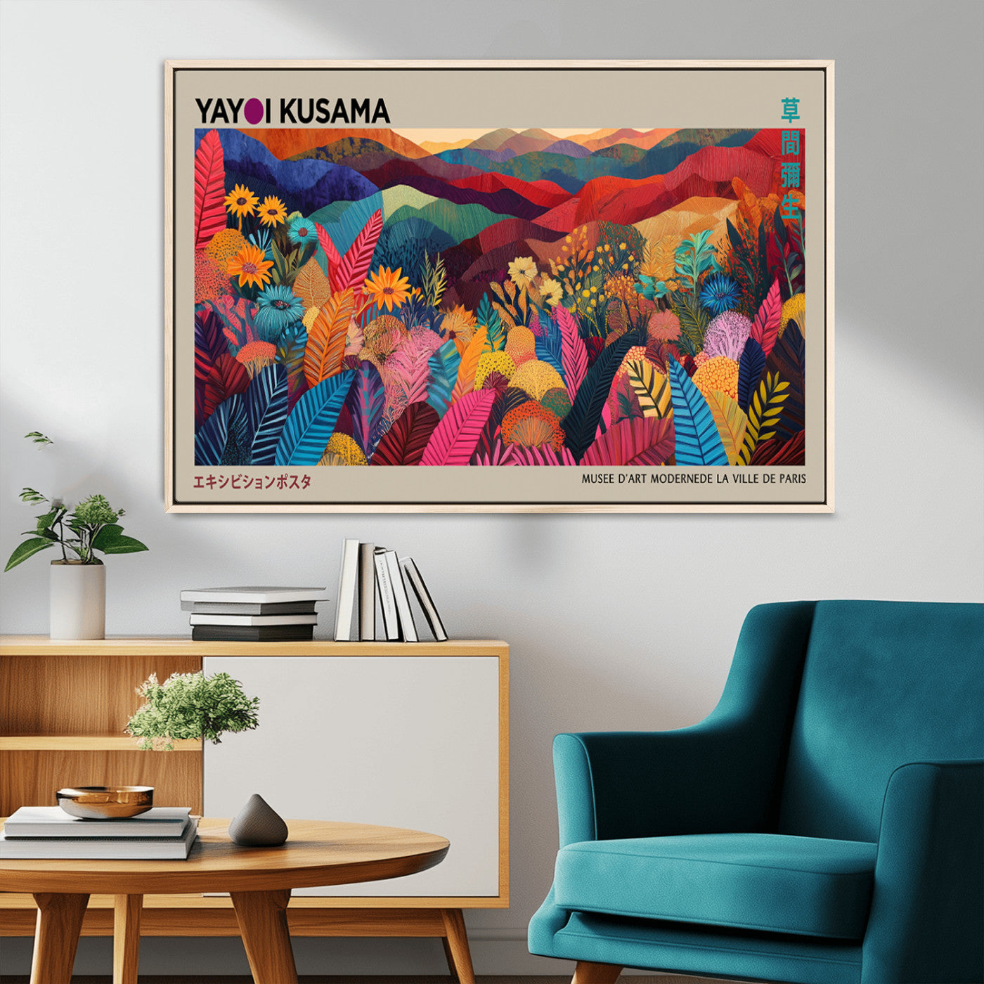 70959-MGV-CV-36X24-Yayoi Kusama Inspired Wall Art – Bold Floral Landscape Canvas Print, Vibrant Modern Abstract Poster for Living Room, Bedroom, or