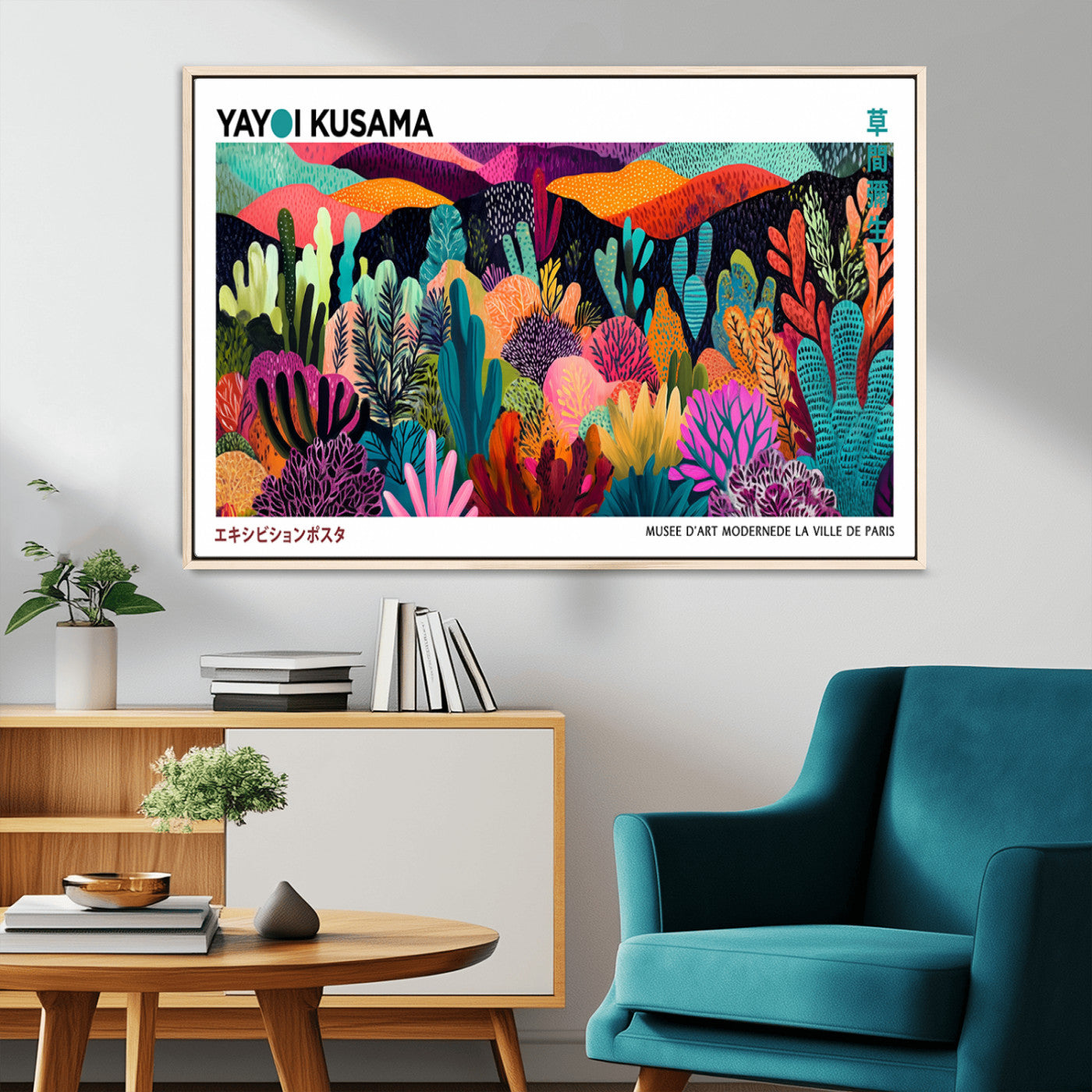 72013-MGV-CV-36X24-Yayoi Kusama Inspired Jungle Wall Art – Vibrant Botanical Abstract Canvas Print, Colorful Modern Nature Poster for Living Room or