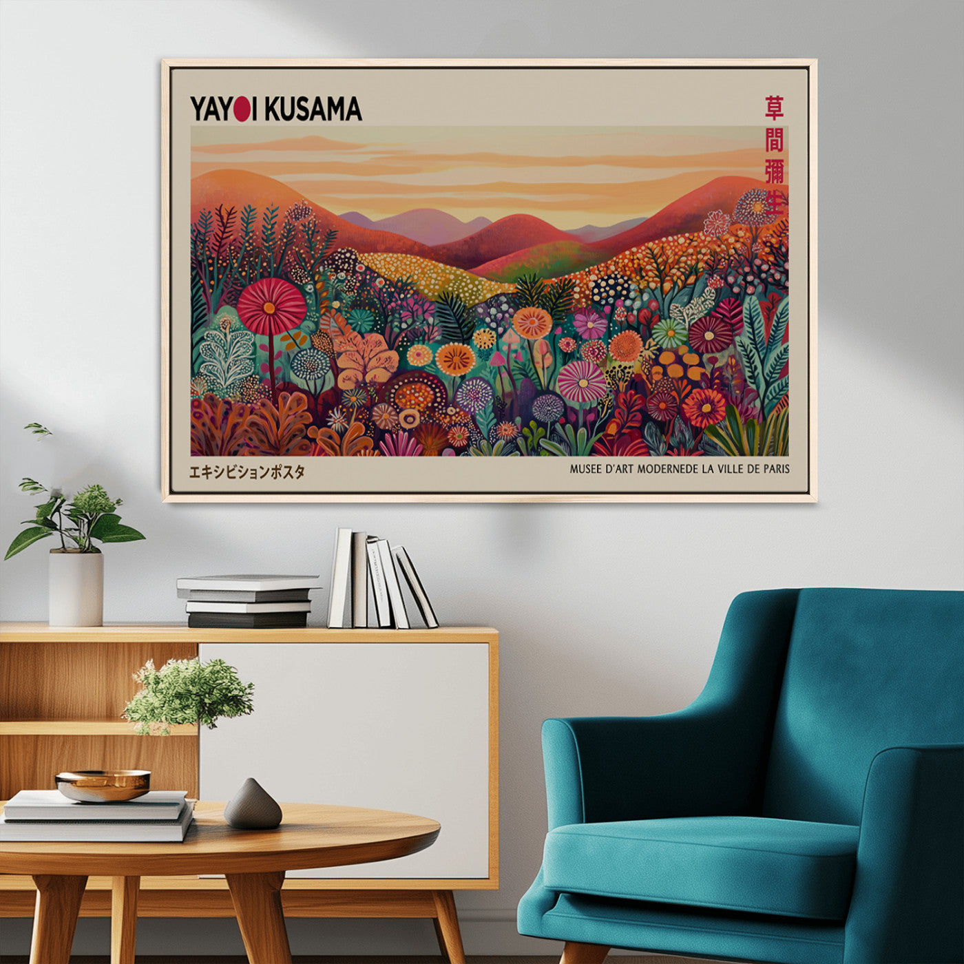 66096-MGV-CV-36X24-Yayoi Kusama Wall Art – Sunset Floral Landscape Canvas Print, Vibrant Flower Garden Panorama for Living Room, Bedroom or Office