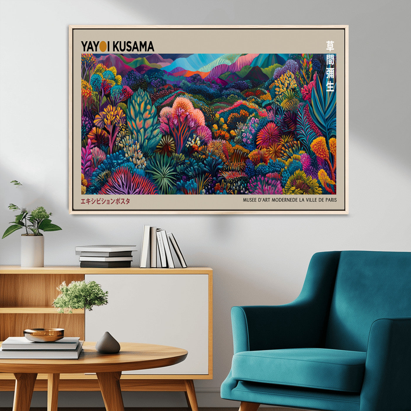 59772-MGV-CV-36X24-Yayoi Kusama Wall Art – Lush Multicolor Botanical Landscape Canvas Print, Abstract Garden Artwork for Modern Living Room, Bedroom