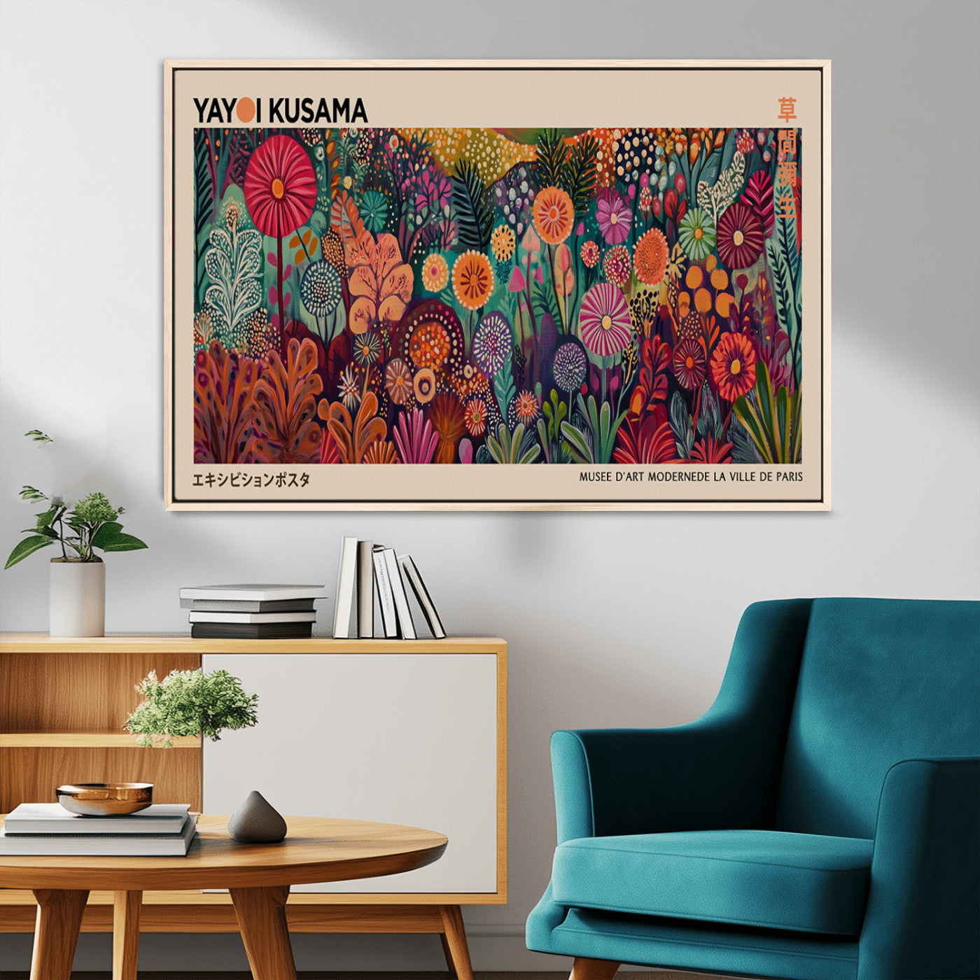 51280-MGV-FC-36X24_Natural-Abstract Yayoi Kusama Wall Art Canvas Print, Framed Japanese Wabi Sabi Art Picture Print, Yayoi Kusama Perfect Abstract Modern