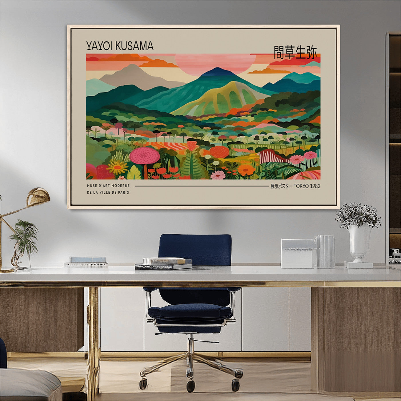 69879-MGV-FC-36X24_Natural-Yayoi Kusama Exhibition Poster – Colorful Landscape Wall Art, Tokyo 1982 Modern Museum Print, Contemporary Japanese Artist Decor