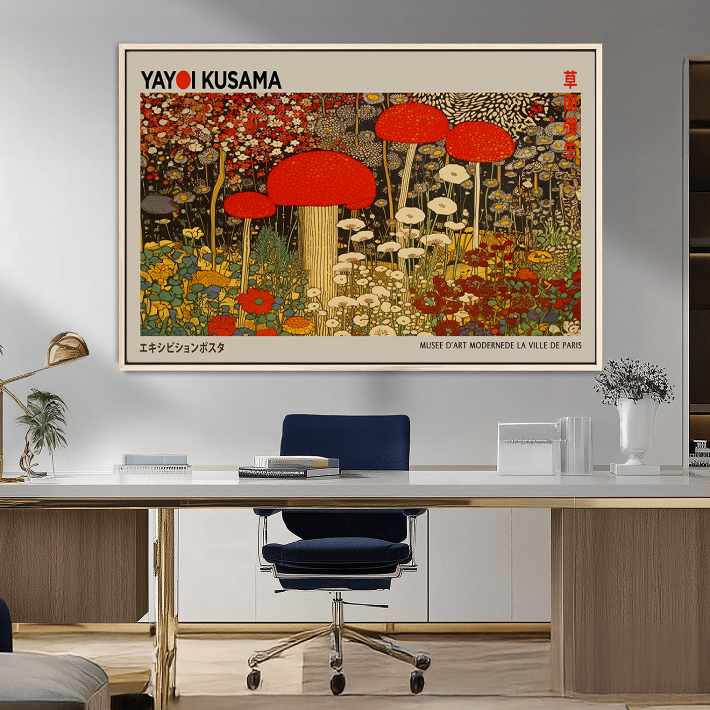 38013-MGV-CV-36X24-Yayoi Kusama Inspired Mushroom Garden Wall Art – Whimsical Botanical Canvas Print, Surreal Nature Poster, Fantasy Floral Artwork