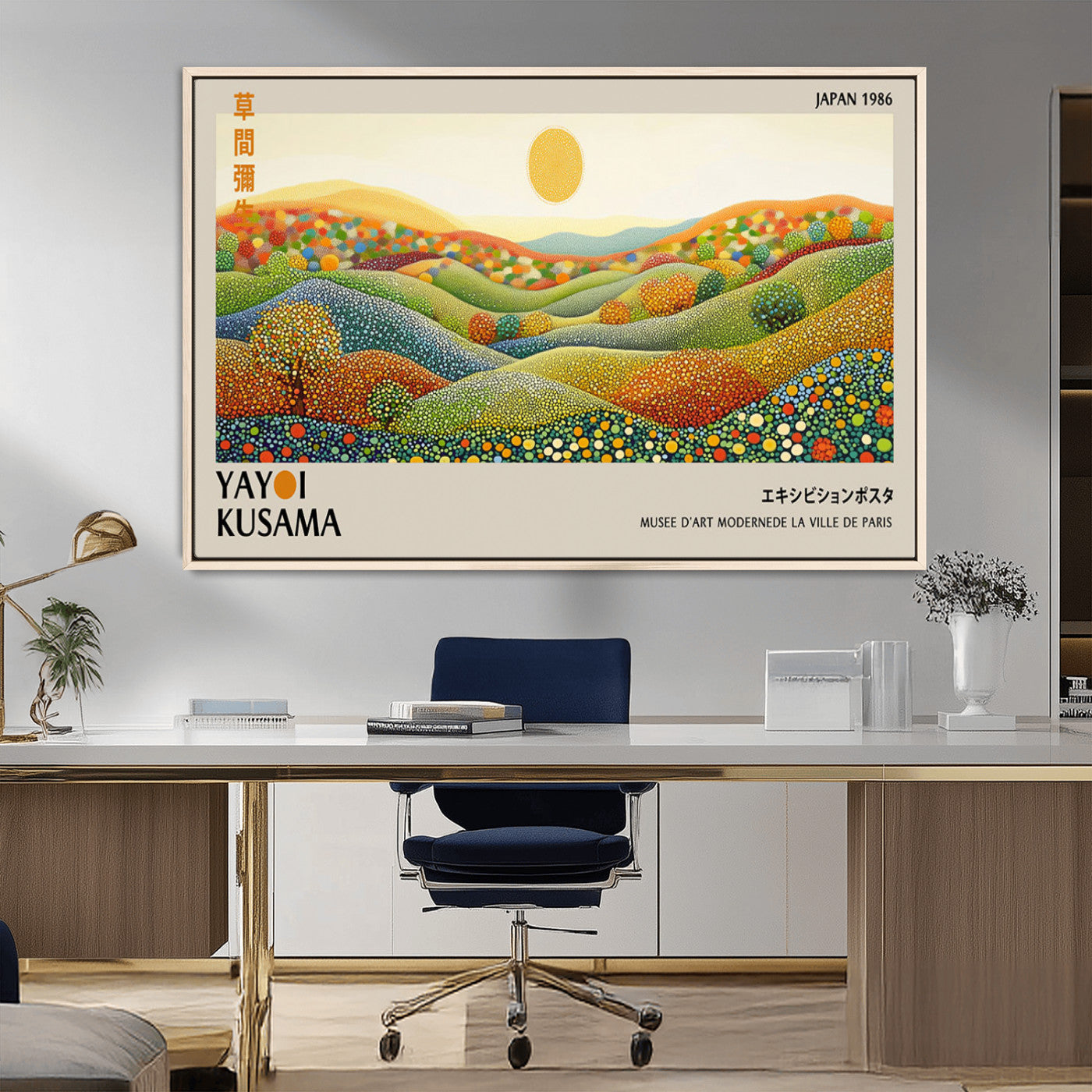 33864-MGV-CV-36X24-Pointillism Yayoi Wall Art Canvas Print, Framed Yayoi Kusama Art Picture Print, Yayoi Kusama Dot Perfect Abstract Nature Decor