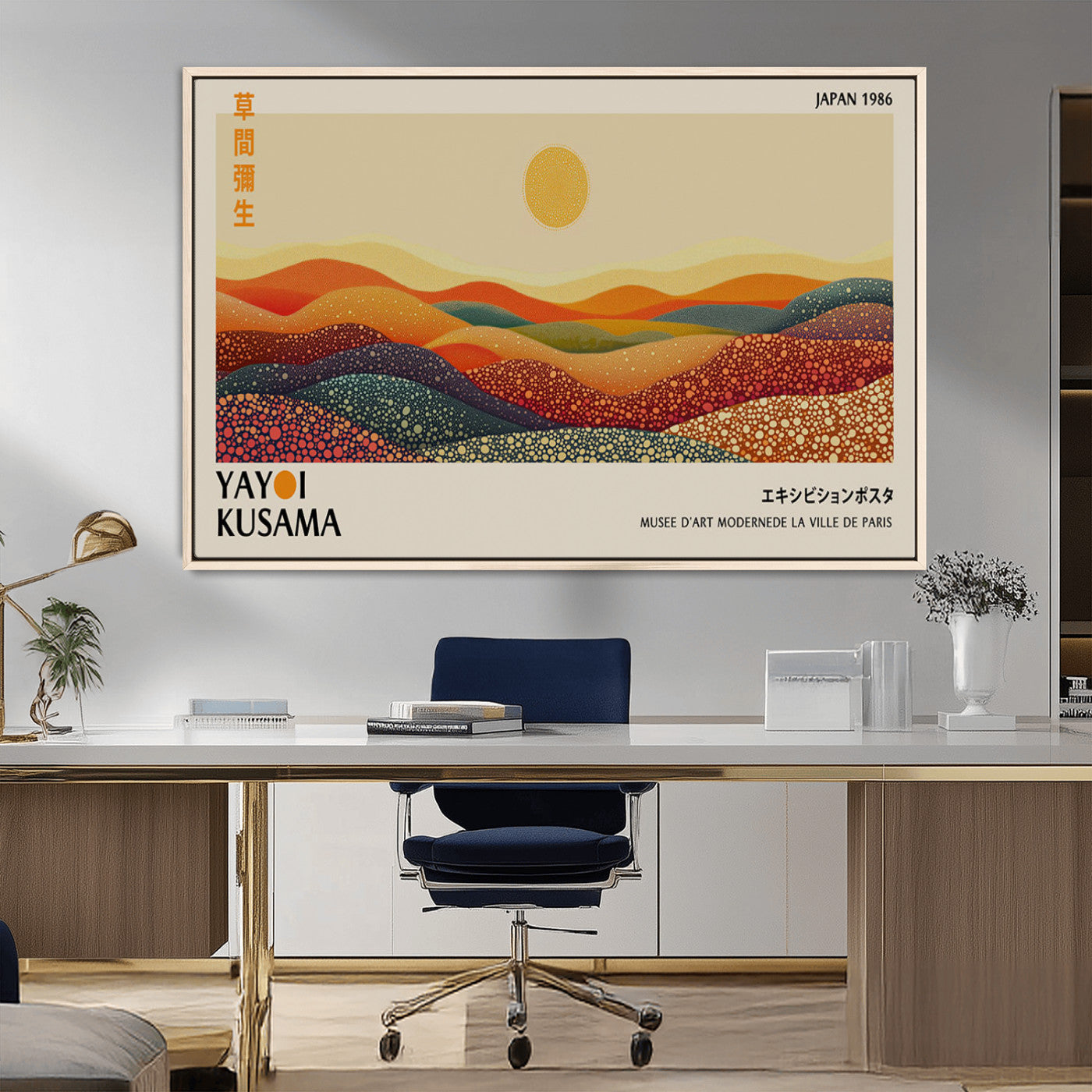 88180-MGV-CV-36X24-Yayoi Kusama Landscape Wall Art – Abstract Dotted Mountain Canvas Print, Retro Sun Poster for Modern Living Room, Office or