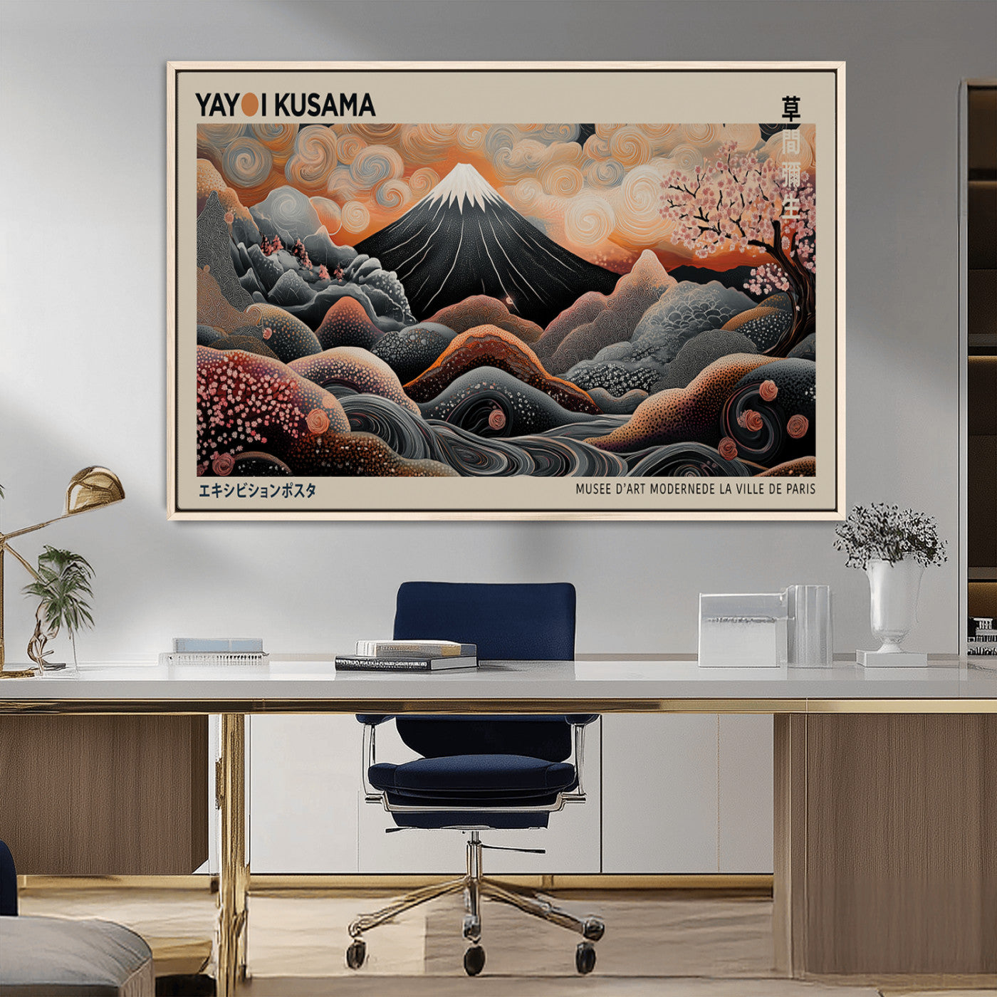 55739266-MGV-FC-36X24_Natural-Japanese Wall Art Print – Abstract Yayoi Kusama Inspired Dotted Landscape Poster, Surreal Oriental Mountain and Cherry Blossom