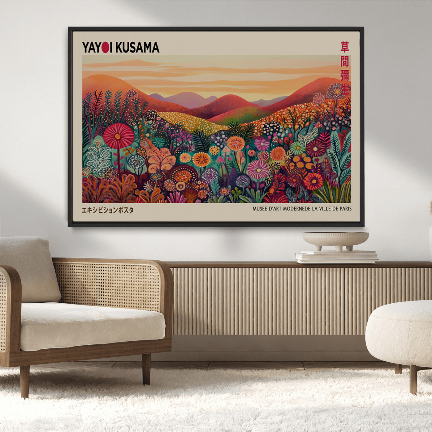66096-MGV-CV-36X24-Yayoi Kusama Wall Art – Sunset Floral Landscape Canvas Print, Vibrant Flower Garden Panorama for Living Room, Bedroom or Office
