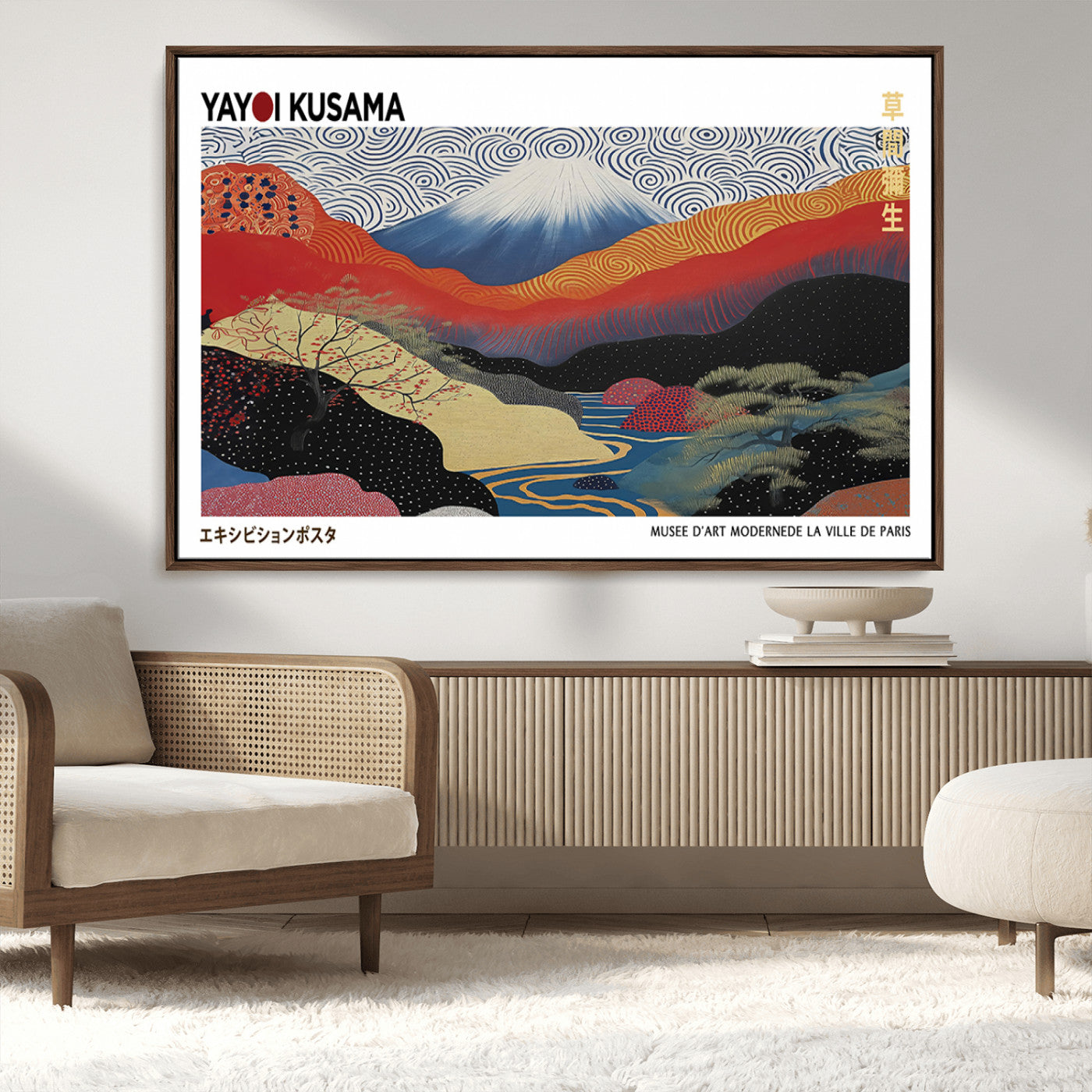14839-MGV-FC-36X24_Walnut-Yayoi Kusama Wall Art – Panoramic Mountain & River Canvas Print, Modern Abstract Japanese Landscape Decor for Living Room or