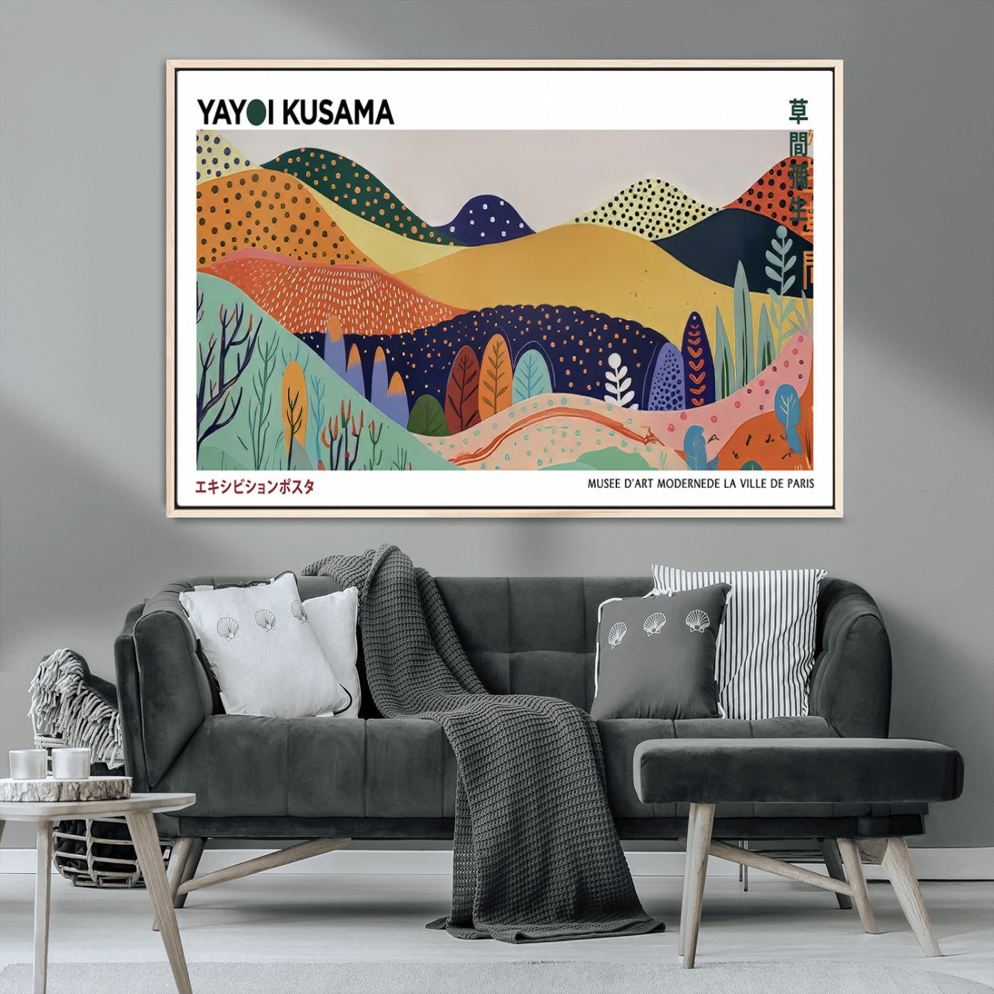 66936-MGV-CV-36X24-Kusama Wall Art – Vibrant Abstract Hills Canvas Print, Japanese Modern Landscape Poster for Living Room, Office, Studio or