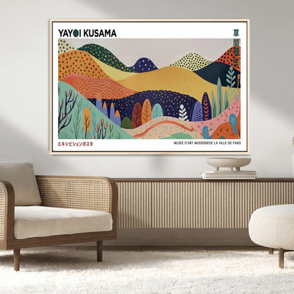 66936-MGV-CV-36X24-Kusama Wall Art – Vibrant Abstract Hills Canvas Print, Japanese Modern Landscape Poster for Living Room, Office, Studio or