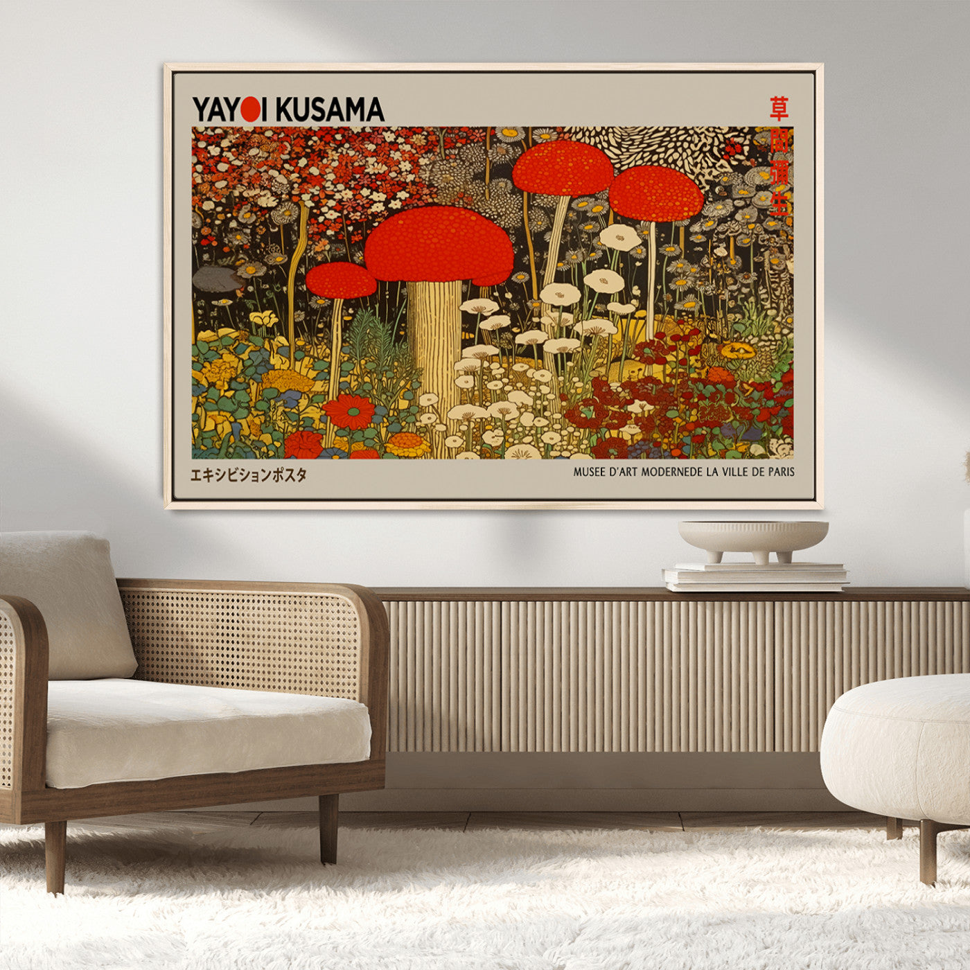 38013-MGV-FC-36X24_Natural-Yayoi Kusama Inspired Mushroom Garden Wall Art – Whimsical Botanical Canvas Print, Surreal Nature Poster, Fantasy Floral Artwork