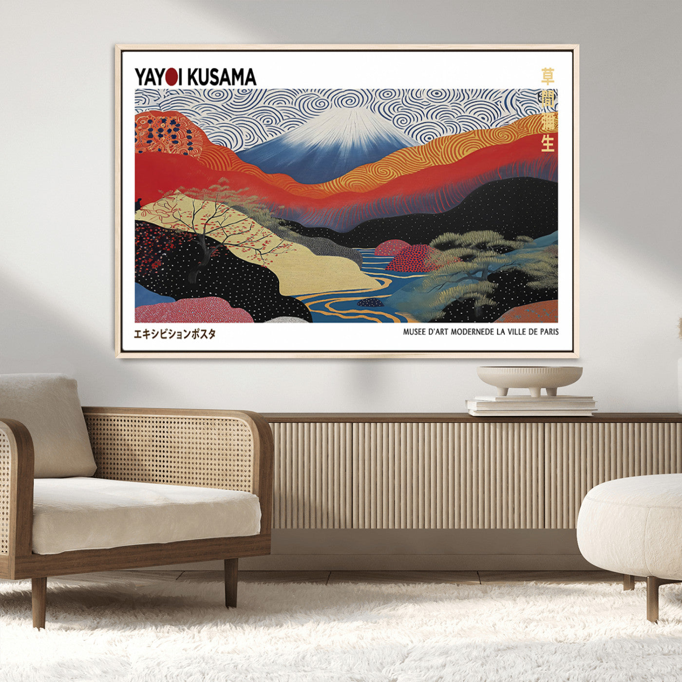 14839-MGV-CV-36X24-Yayoi Kusama Wall Art – Panoramic Mountain & River Canvas Print, Modern Abstract Japanese Landscape Decor for Living Room or