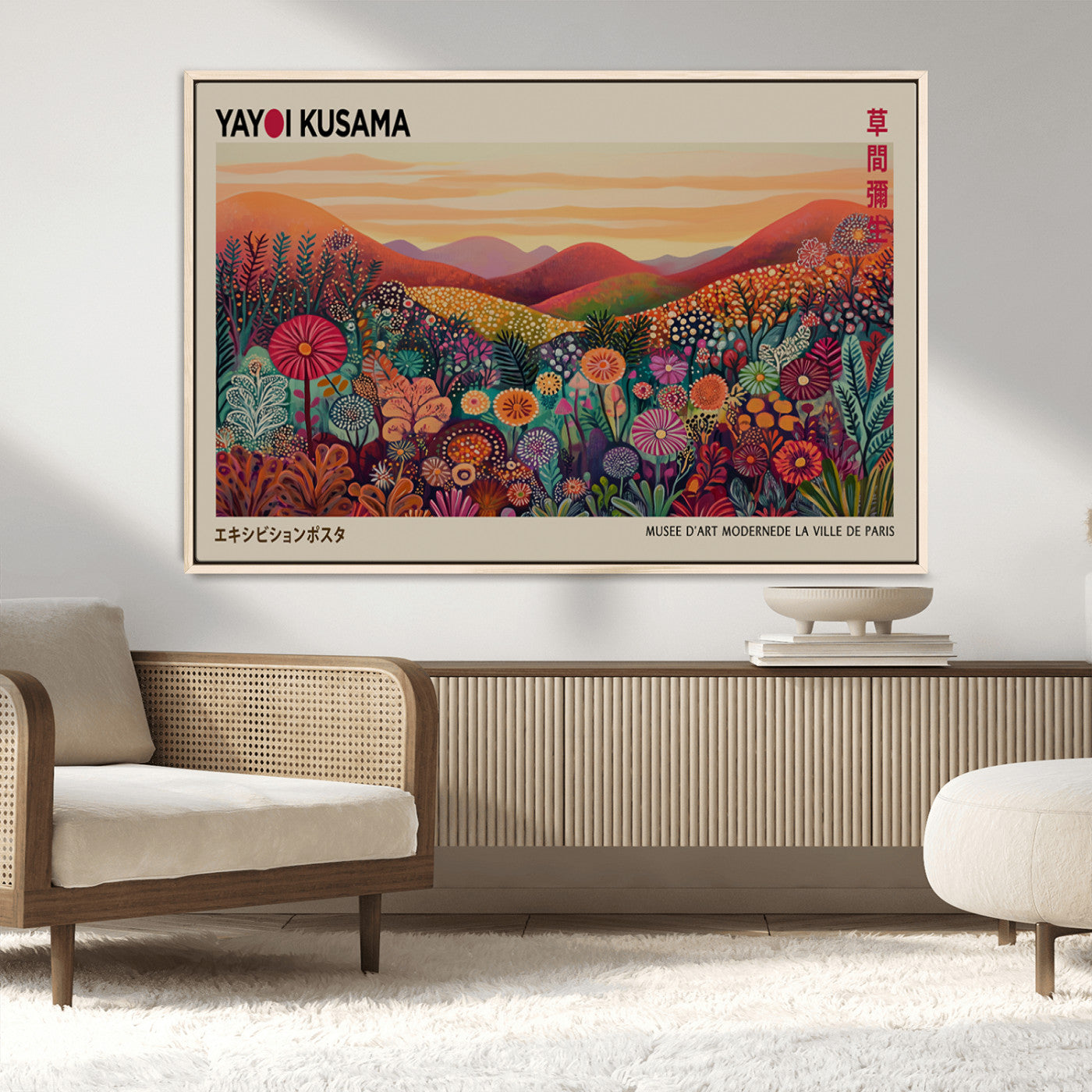 66096-MGV-FC-36X24_Natural-Yayoi Kusama Wall Art – Sunset Floral Landscape Canvas Print, Vibrant Flower Garden Panorama for Living Room, Bedroom or Office