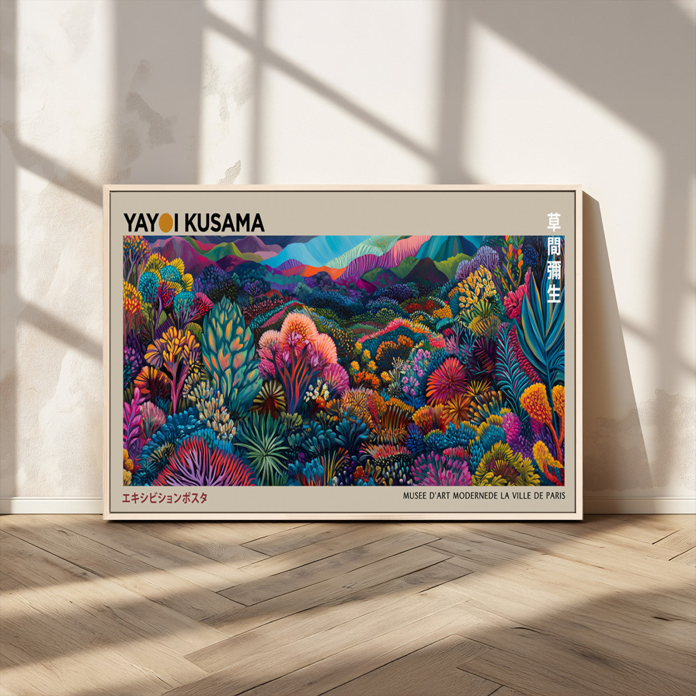 21589-MGV-CV-36X24-Yayoi Kusama Inspired Jungle Wall Art – Colorful Botanical Landscape Canvas Print, Vibrant Abstract Nature Poster for Living Room