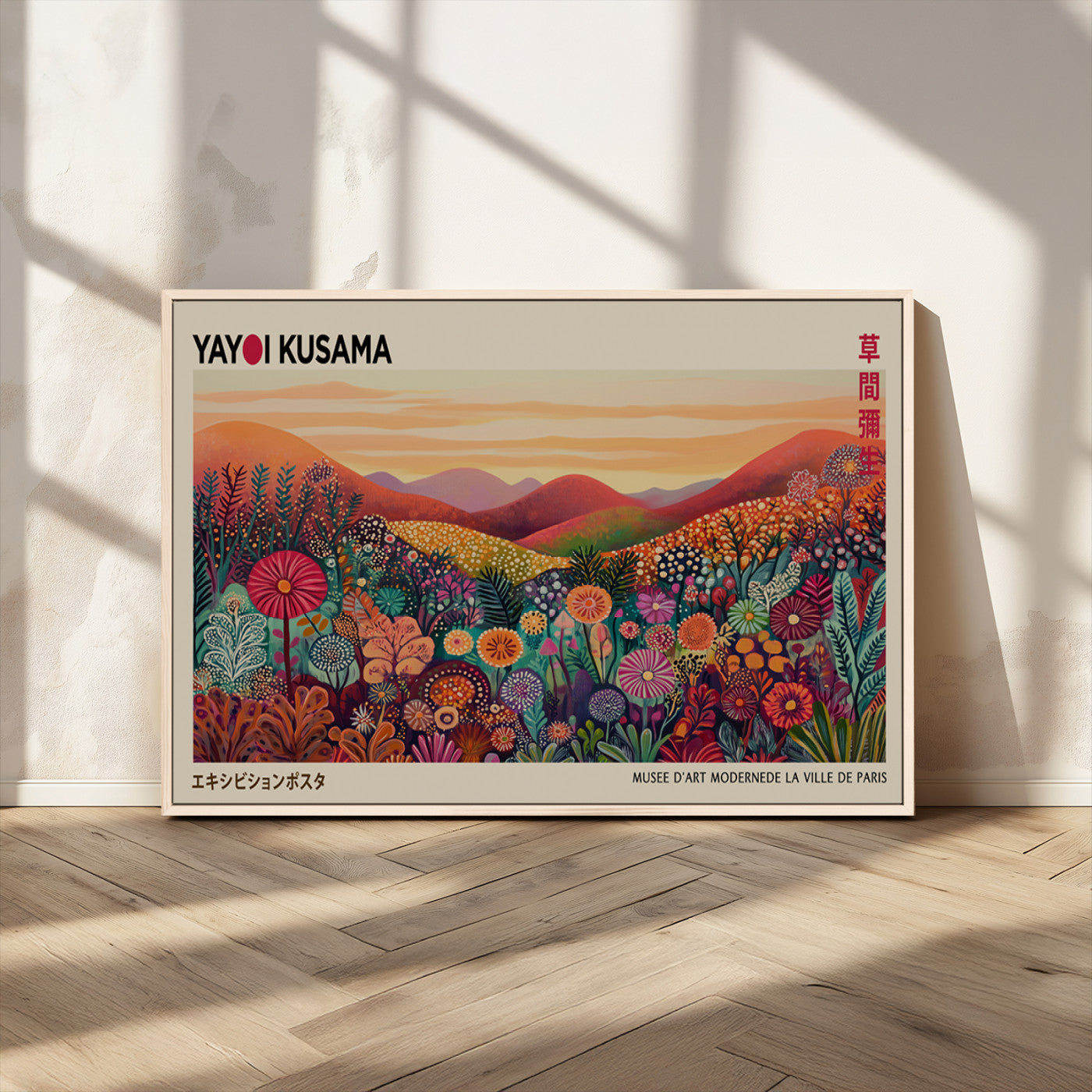66096-MGV-CV-36X24-Yayoi Kusama Wall Art – Sunset Floral Landscape Canvas Print, Vibrant Flower Garden Panorama for Living Room, Bedroom or Office