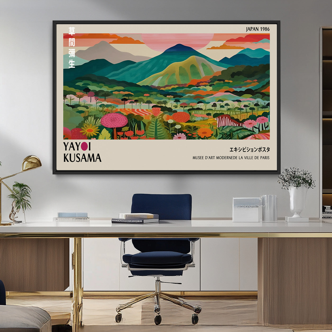 54215-MGV-FC-36X24_Black-Yayoi Kusama Wall Art – Panoramic Japanese Landscape Canvas Print, Modern Abstract Nature Decor for Office, Bedroom or Living Room