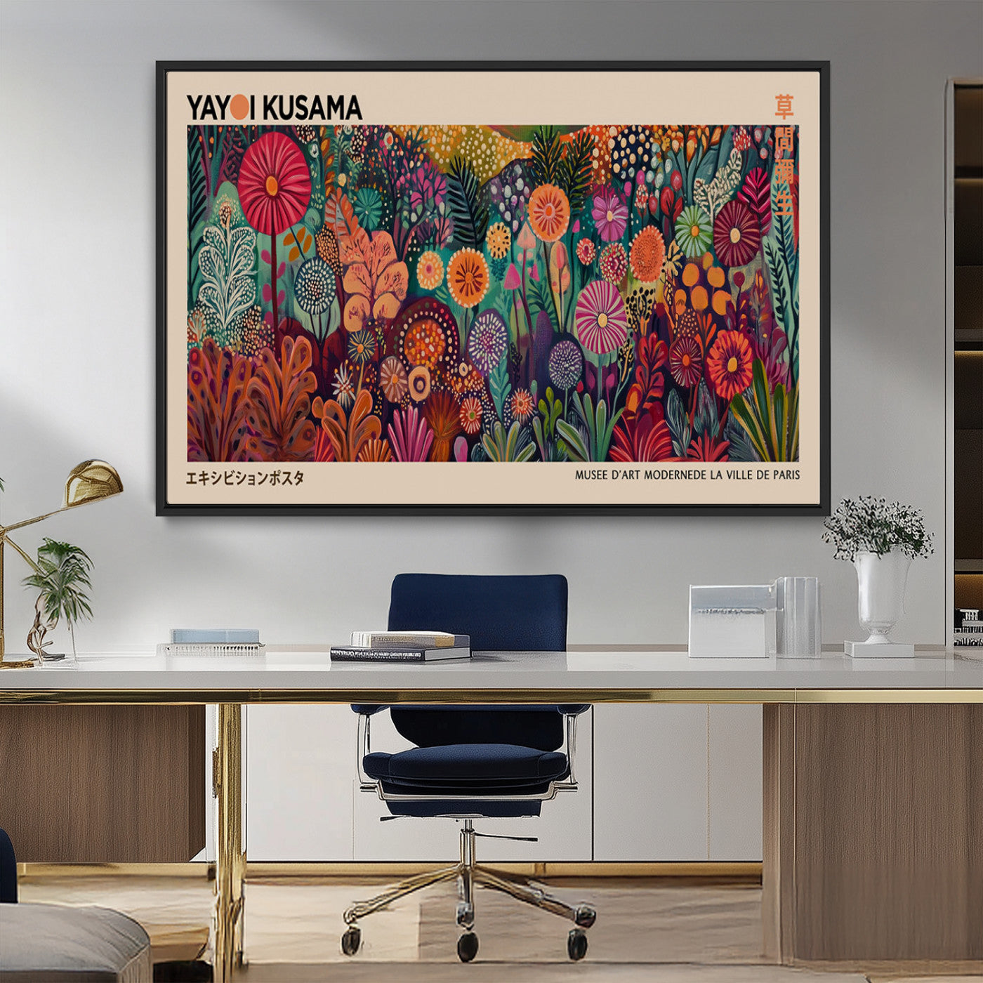 51280-MGV-CV-36X24-Abstract Yayoi Kusama Wall Art Canvas Print, Framed Japanese Wabi Sabi Art Picture Print, Yayoi Kusama Perfect Abstract Modern
