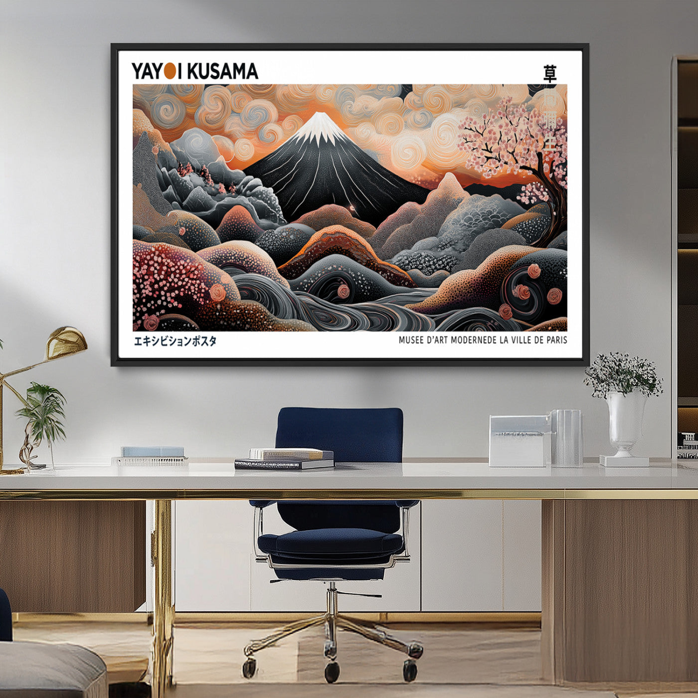 63125329-MGV-FC-36X24_Black-Japanese Mt Fuji Wall Art – Surreal Ukiyo e Style Cherry Blossom Poster, Swirling Cloud Landscape Print, Modern Oriental Asian
