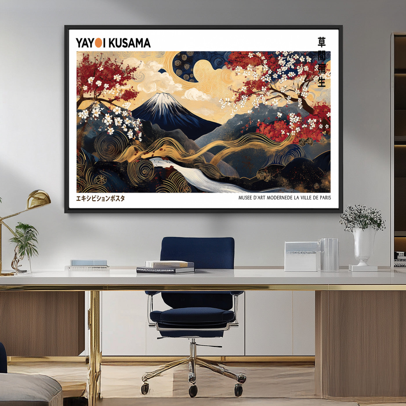 66243961-MGV-FC-36X24_Black-Mount Fuji Japanese Wall Art – Golden Abstract Landscape Canvas Print, Cherry Blossom Painting, Modern Oriental Zen Home Decor