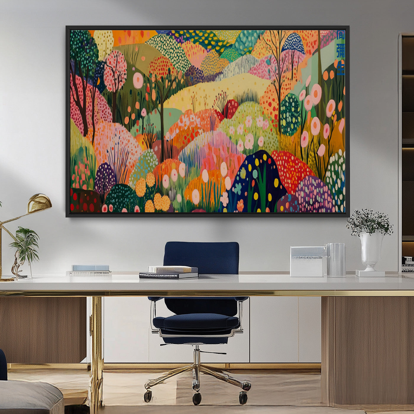 79636380-MGV-FC-36X24_Black-Colorful Abstract Landscape Wall Art – Vibrant Hills and Flowers Canvas Print, Modern Whimsical Artwork for Living Room, Bedroom,