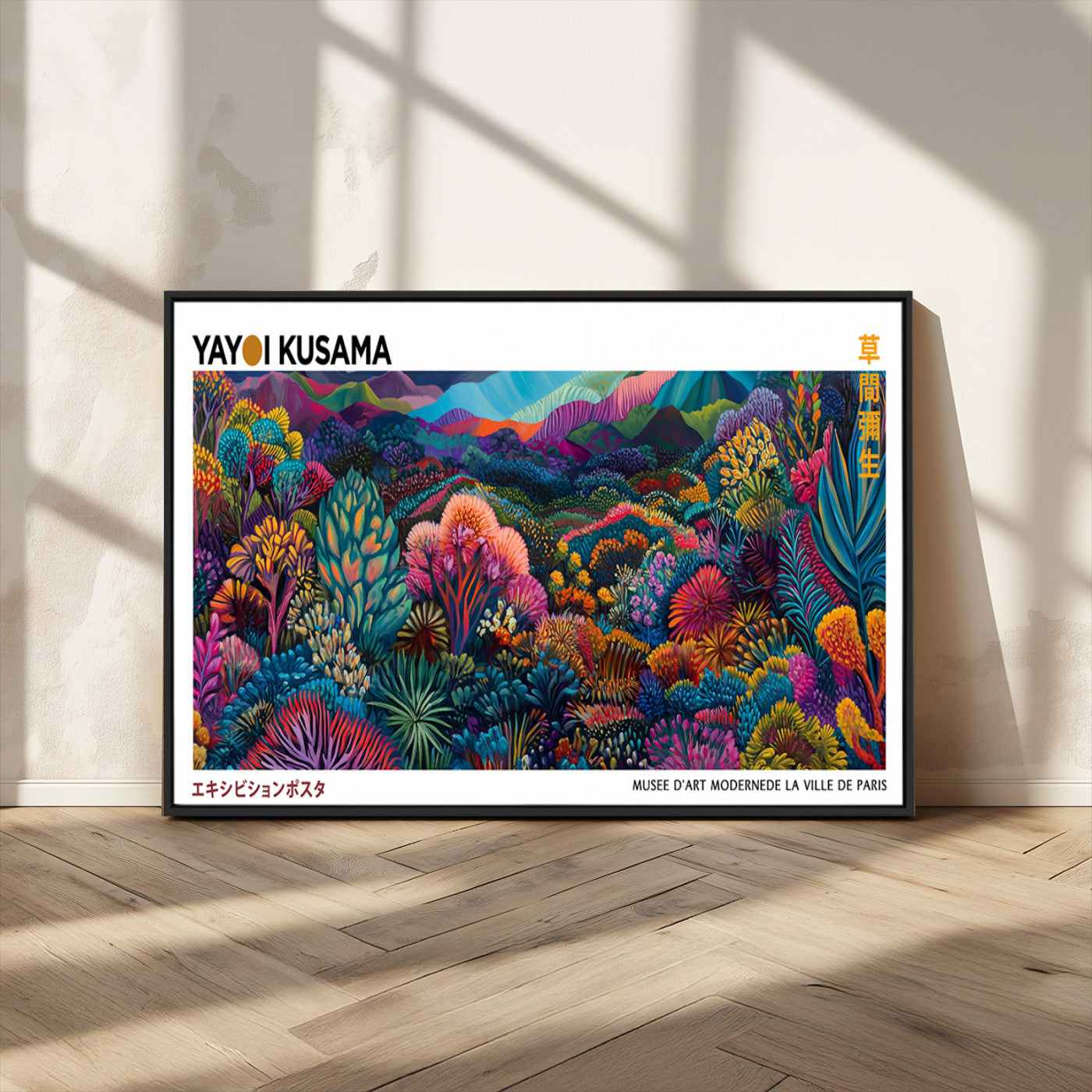 51355-MGV-CV-36X24-Yayoi Kusama Wall Art – Vibrant Abstract Botanical Landscape Canvas Print, Multicolor Garden Scene for Modern Living Room, Office