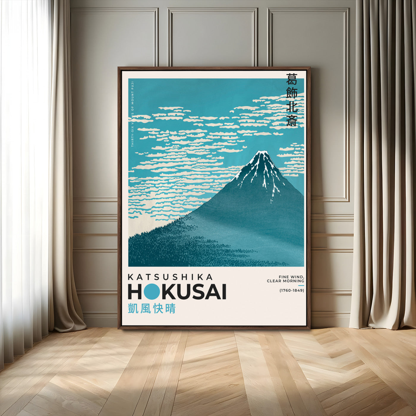 21454-MGV-FC-24X36_Walnut-Hokusai Mount Fuji Wall Art – Fine Wind Clear Morning Japanese Canvas Print, Classic Ukiyo e Mountain Decor for Home, Office or