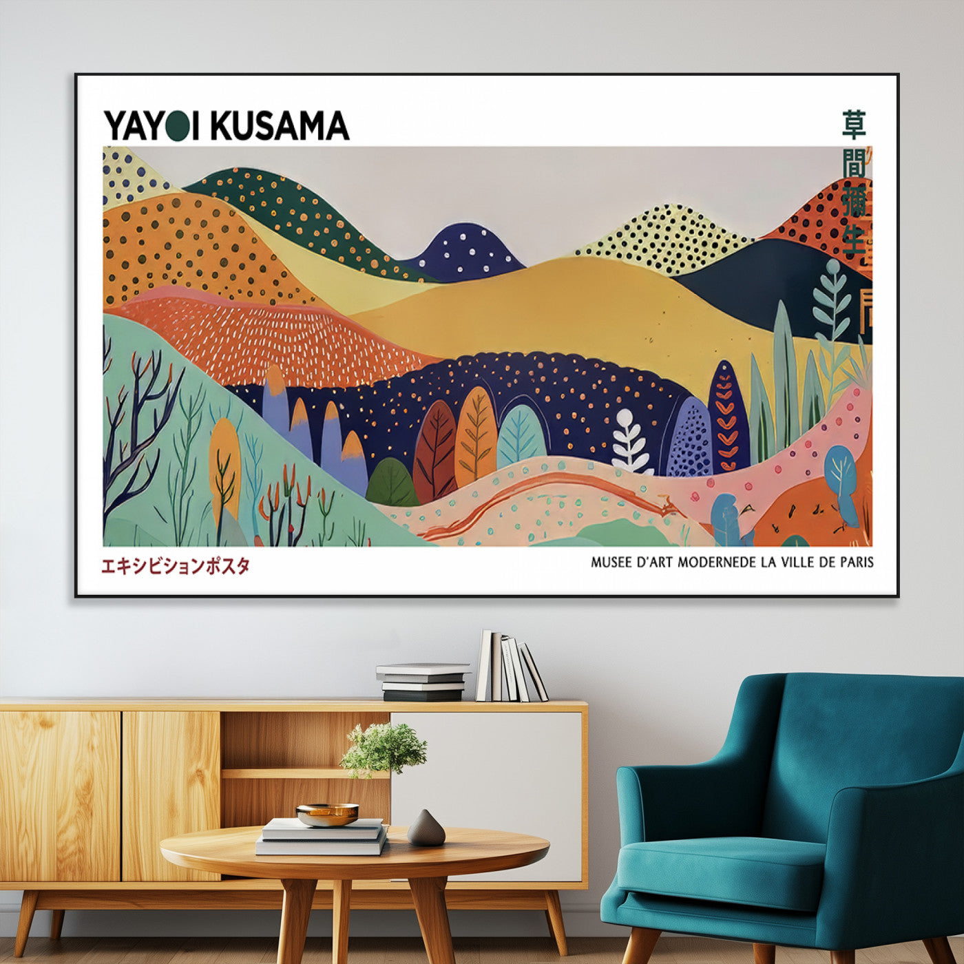 66936-MGV-CV-36X24-Kusama Wall Art – Vibrant Abstract Hills Canvas Print, Japanese Modern Landscape Poster for Living Room, Office, Studio or