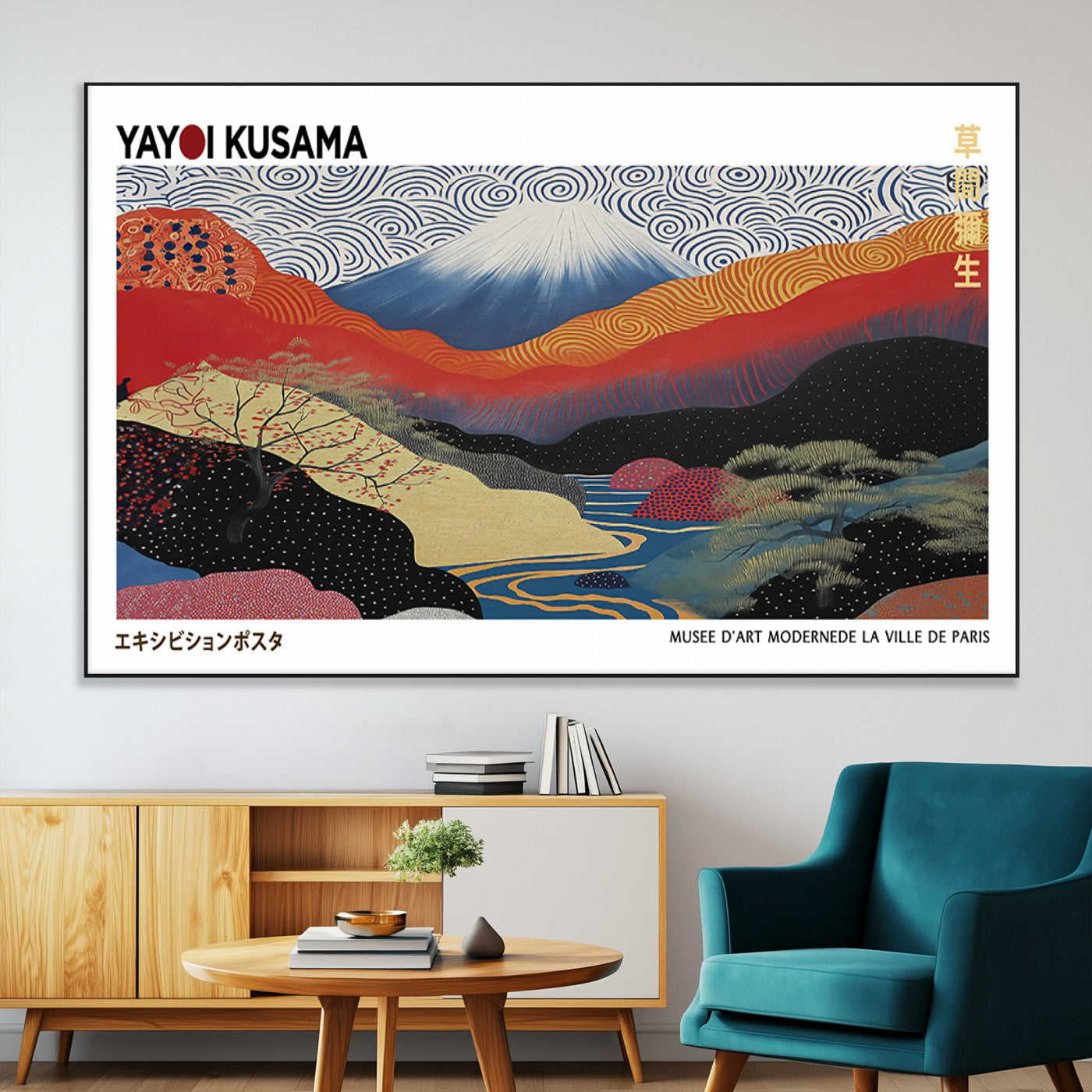 14839-MGV-CV-36X24-Yayoi Kusama Wall Art – Panoramic Mountain & River Canvas Print, Modern Abstract Japanese Landscape Decor for Living Room or