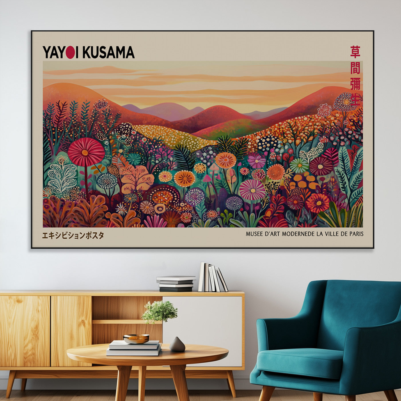 66096-MGV-CV-36X24-Yayoi Kusama Wall Art – Sunset Floral Landscape Canvas Print, Vibrant Flower Garden Panorama for Living Room, Bedroom or Office